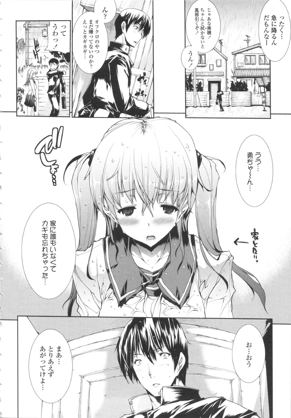 023