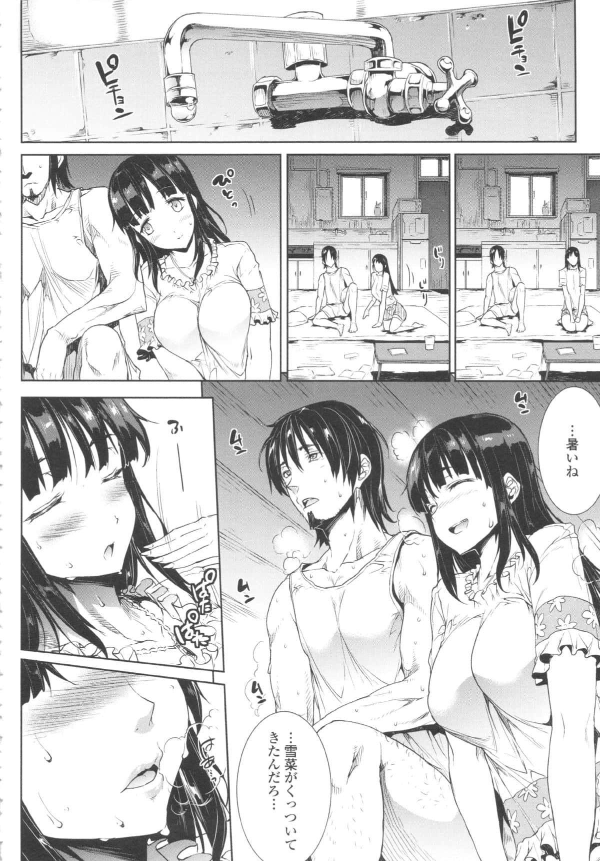 223