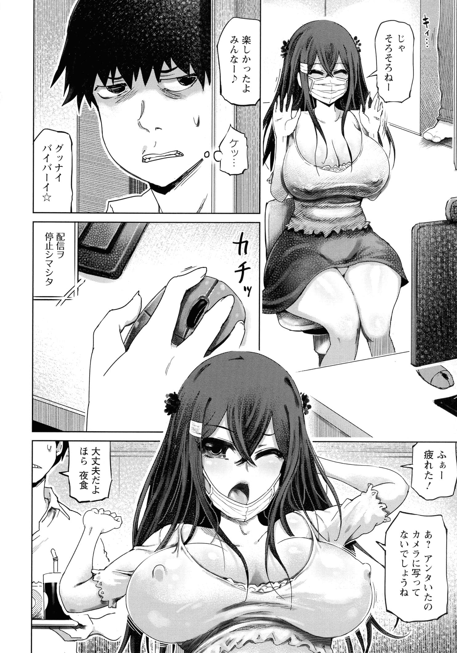 050_pg_050_932.83_KB