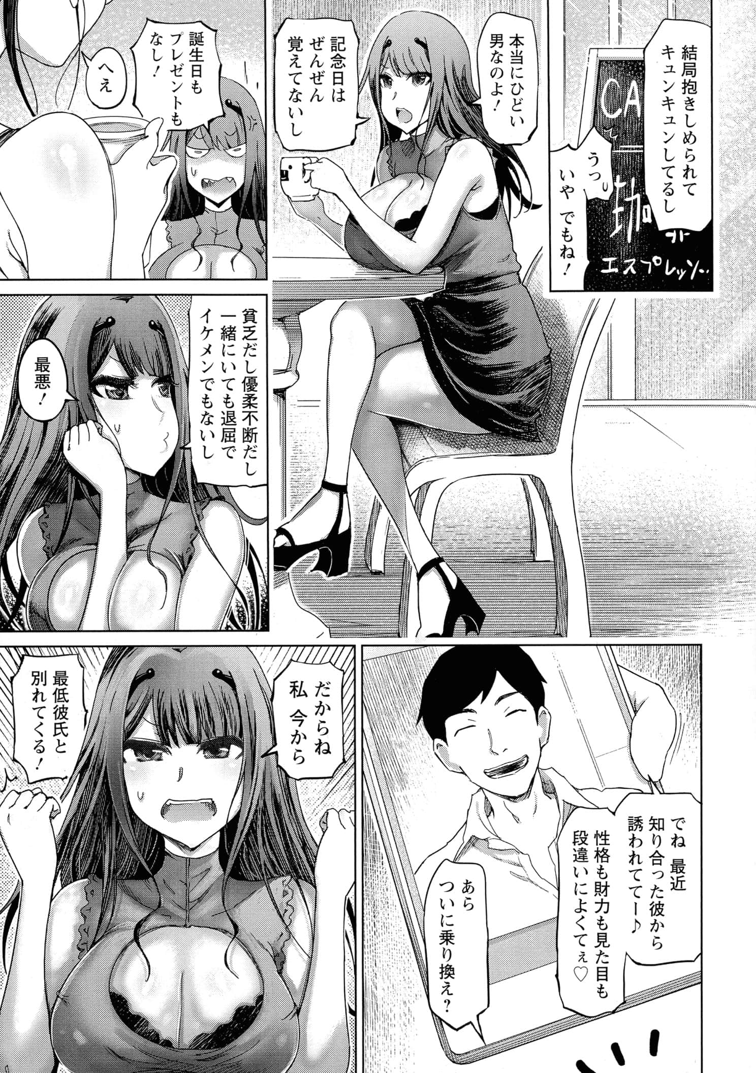 169_pg_169_1.02_MB