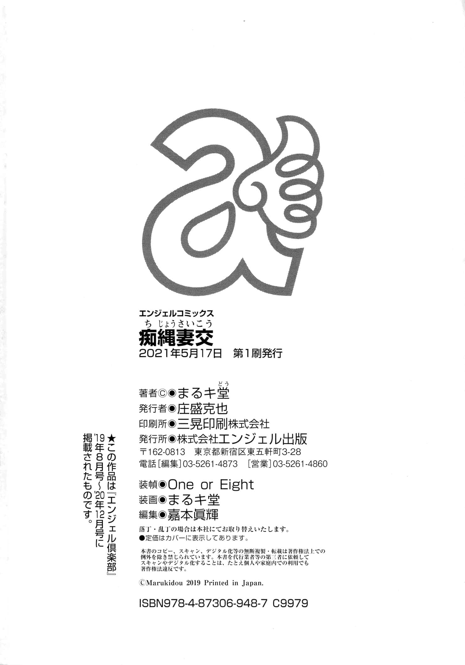 188_pg_188_194.54_KB