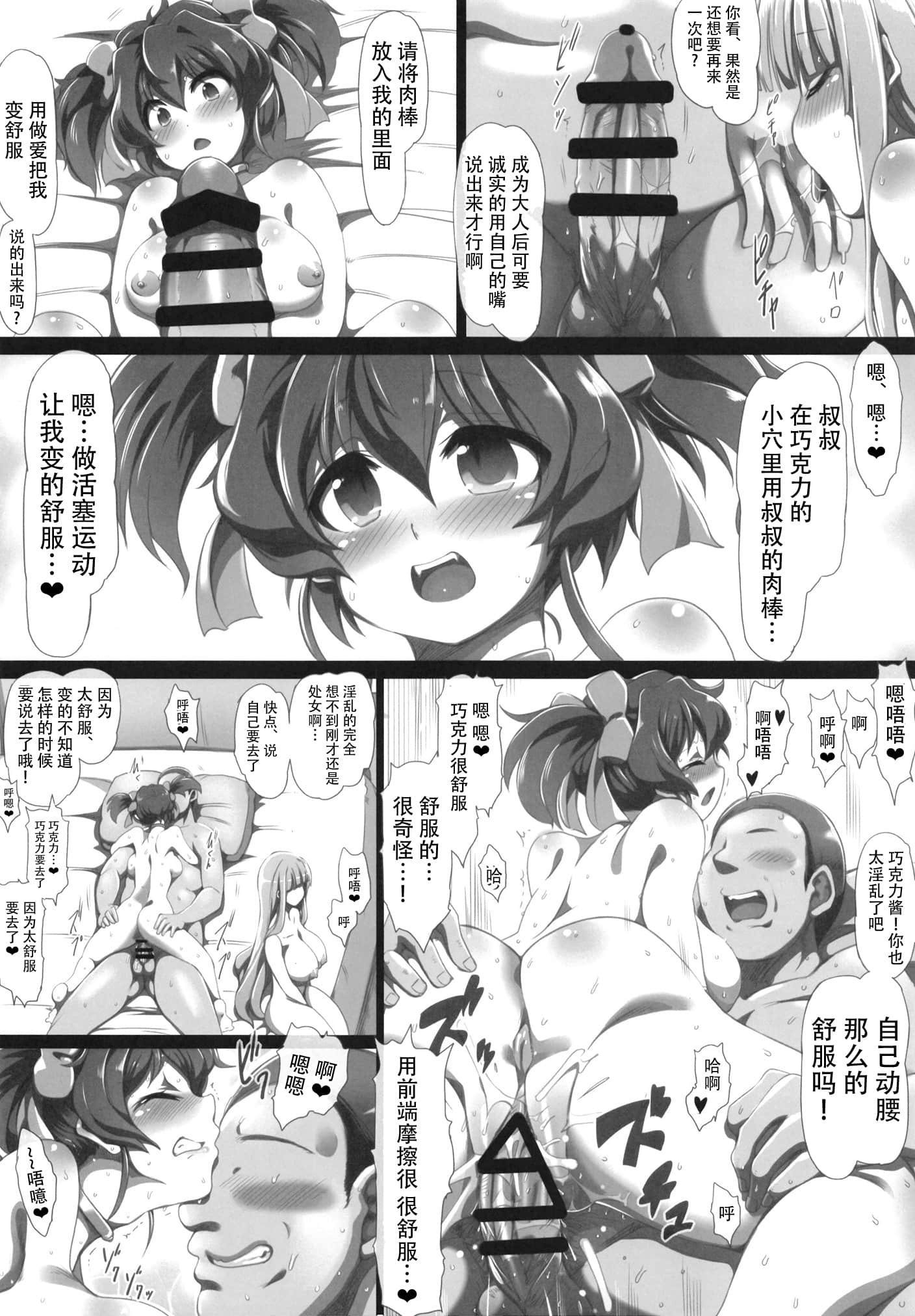 16_temporary_Page_16