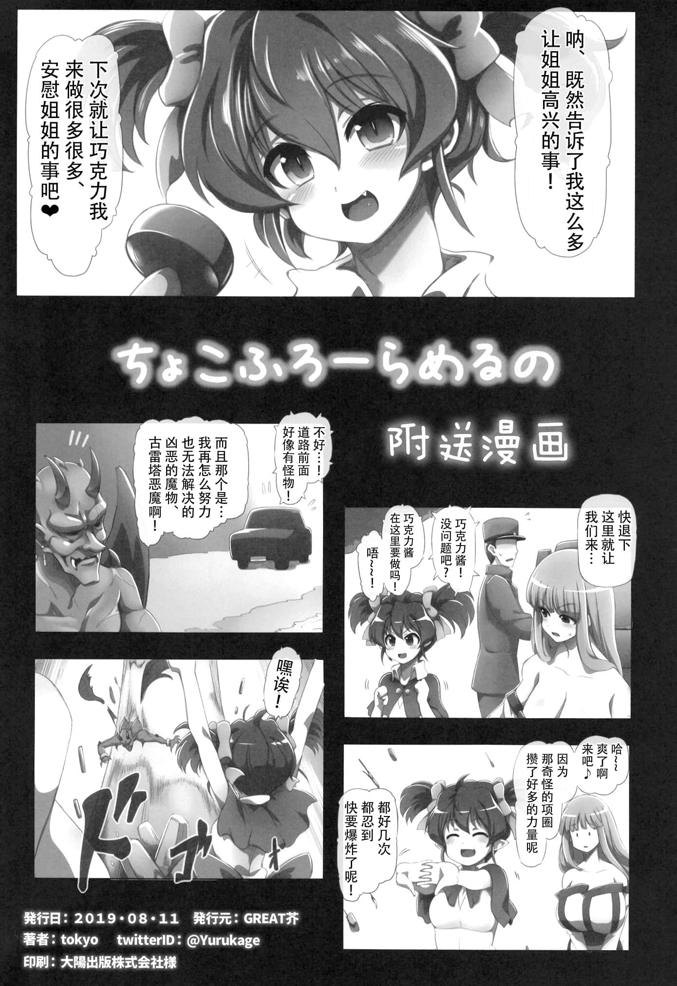 42_temporary_Page_42