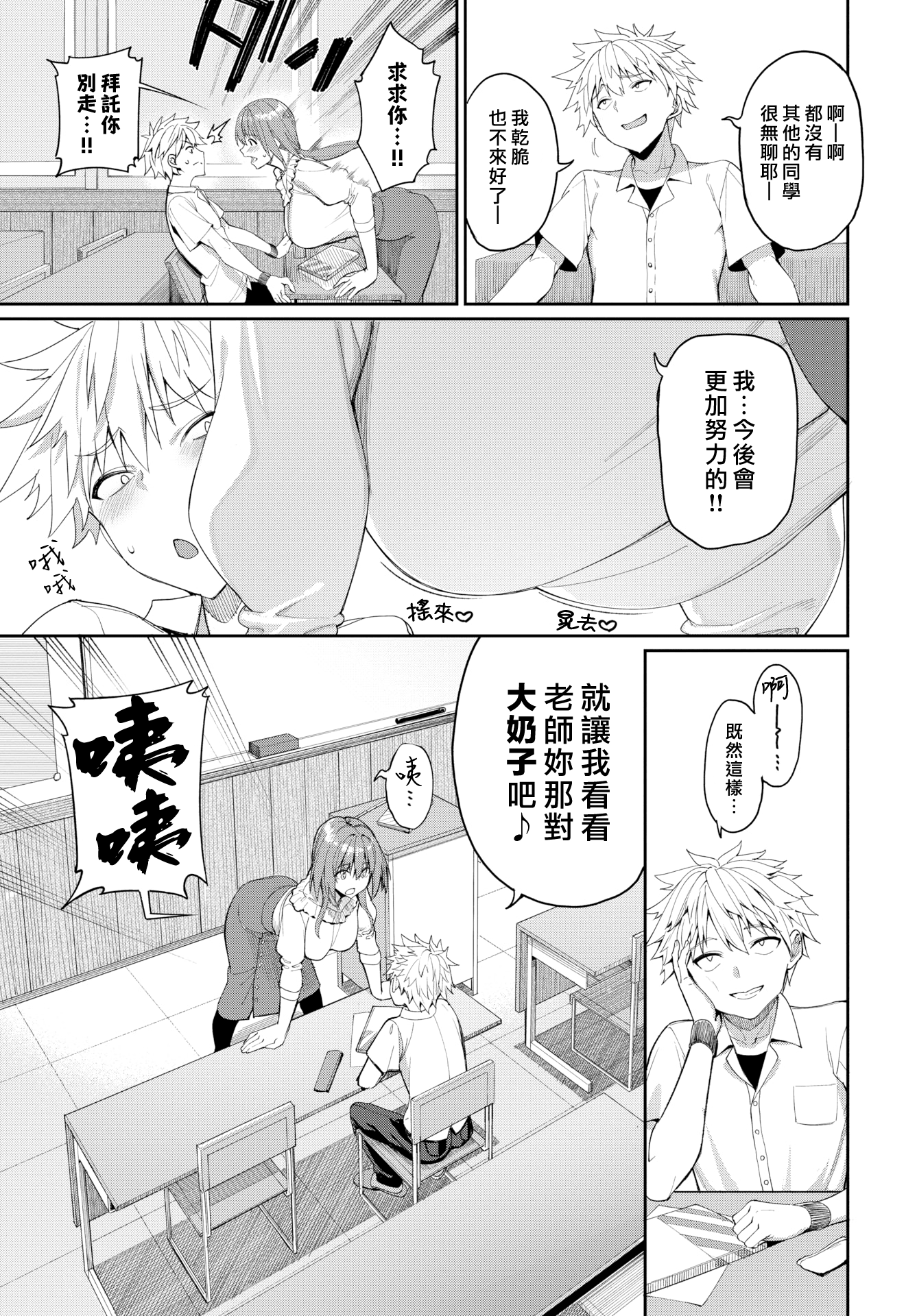 03