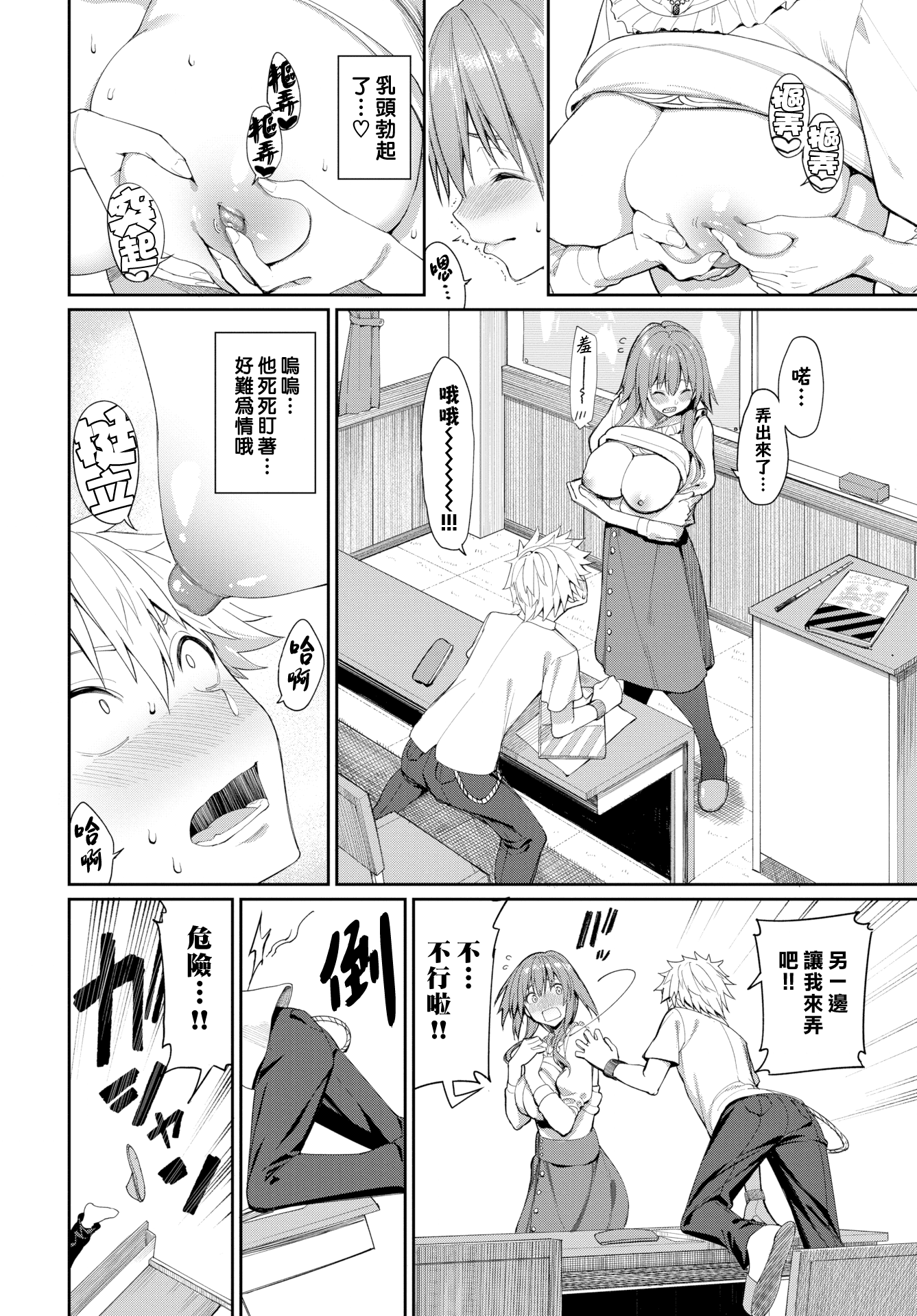 06
