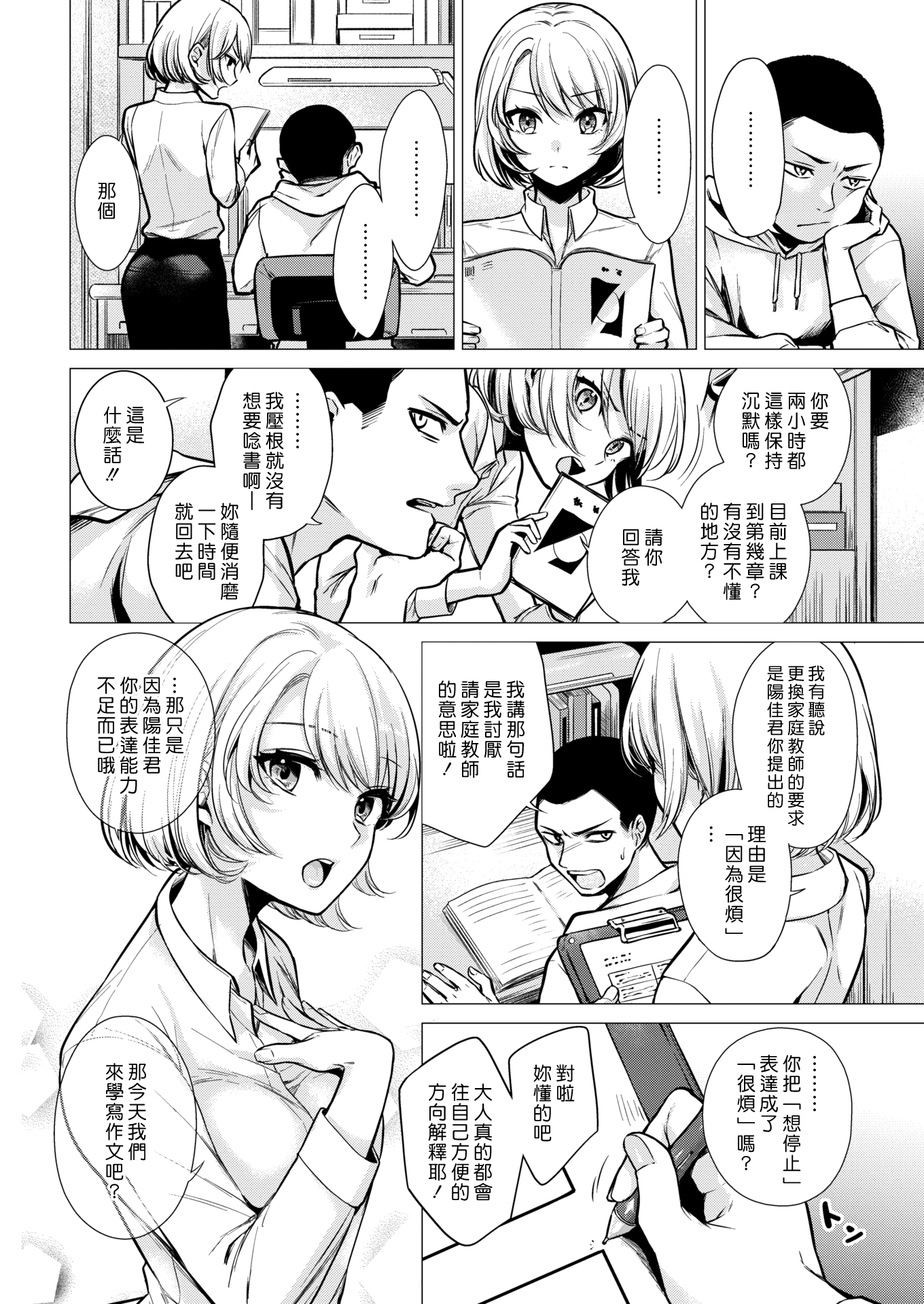 002