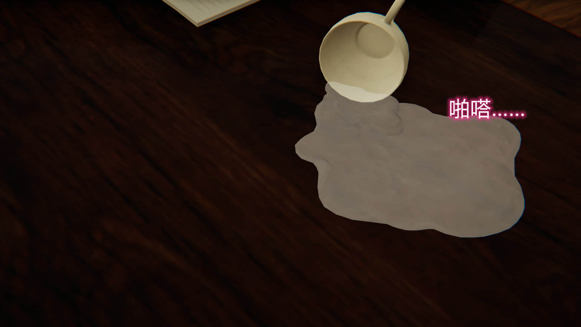 016