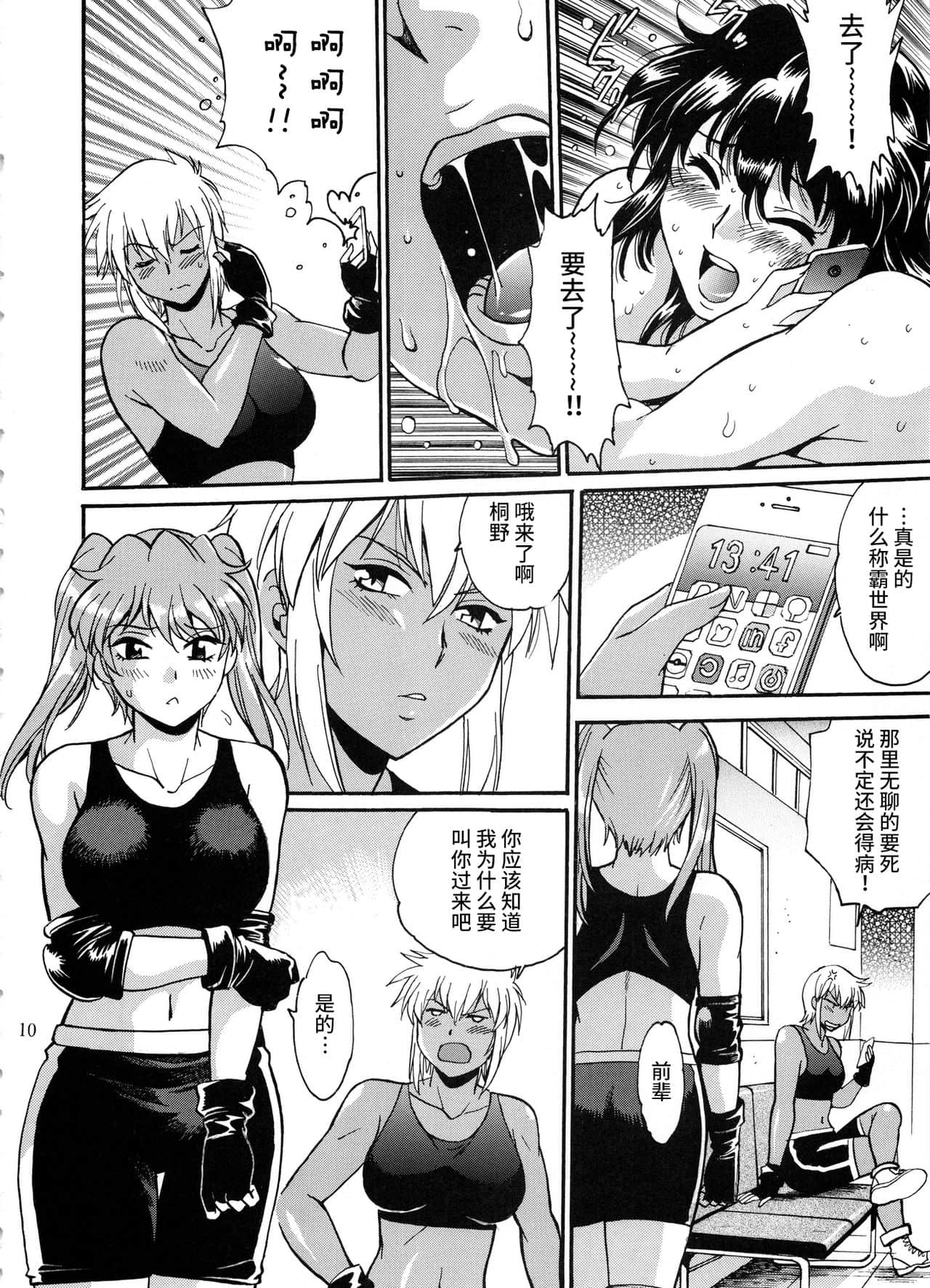 09