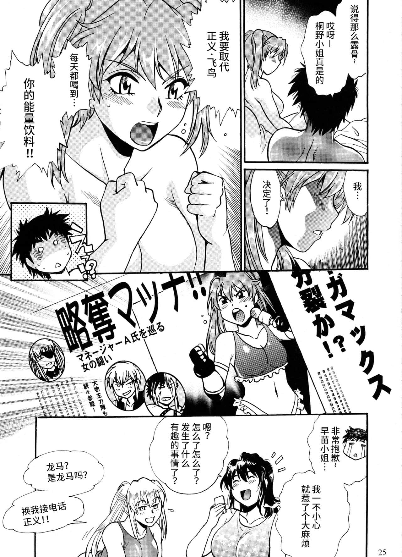 24