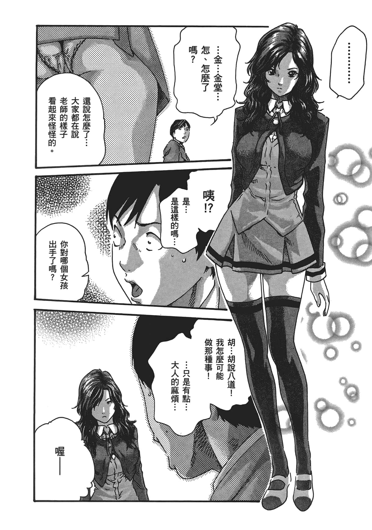 014