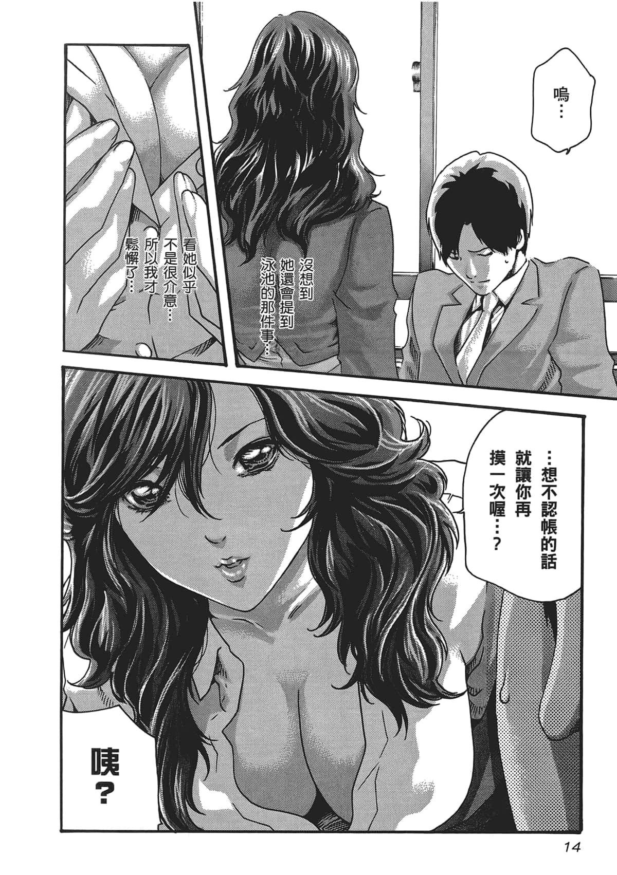 016