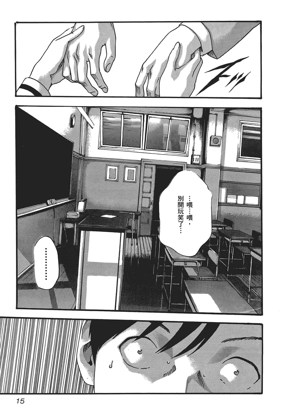 017