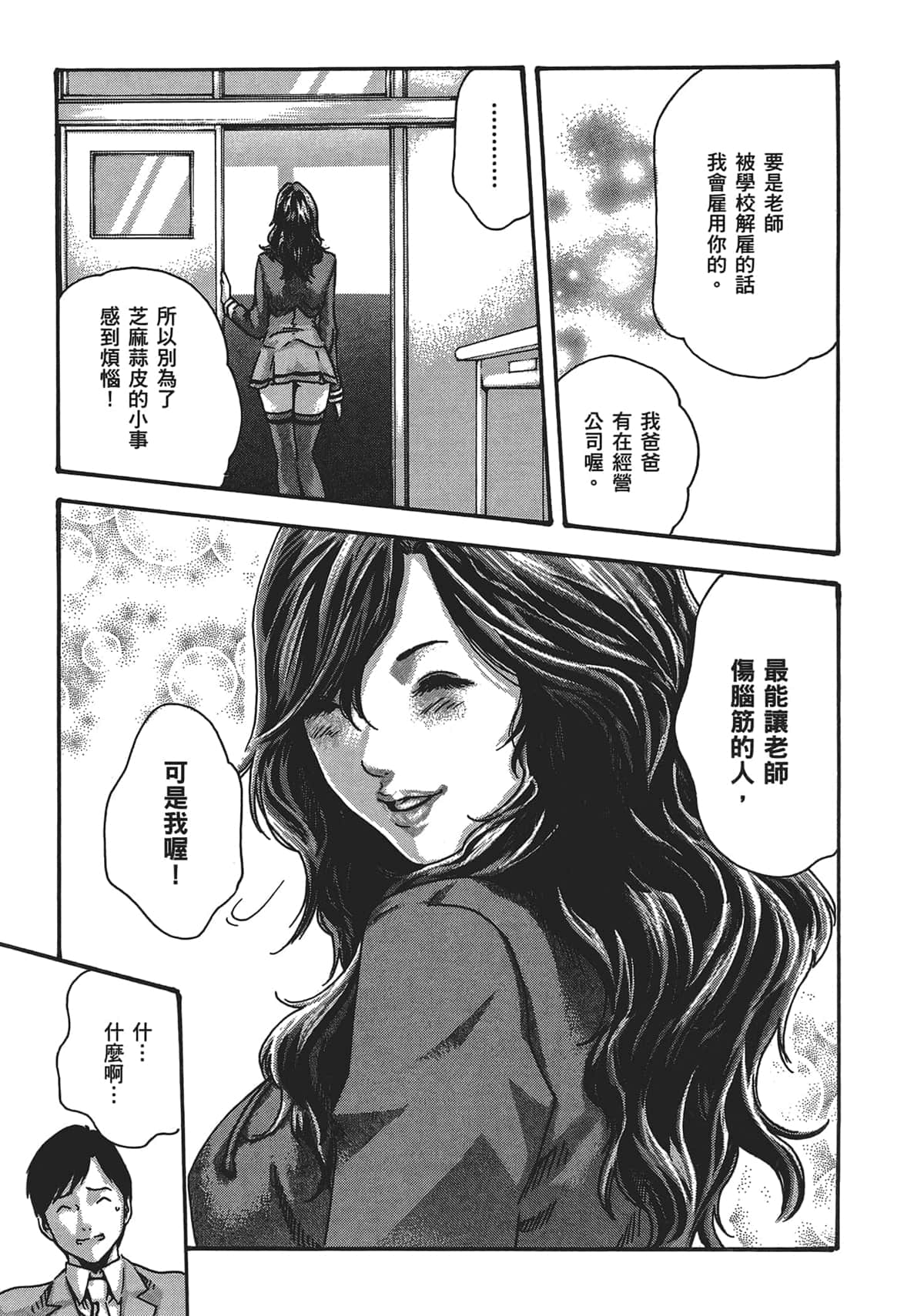 023
