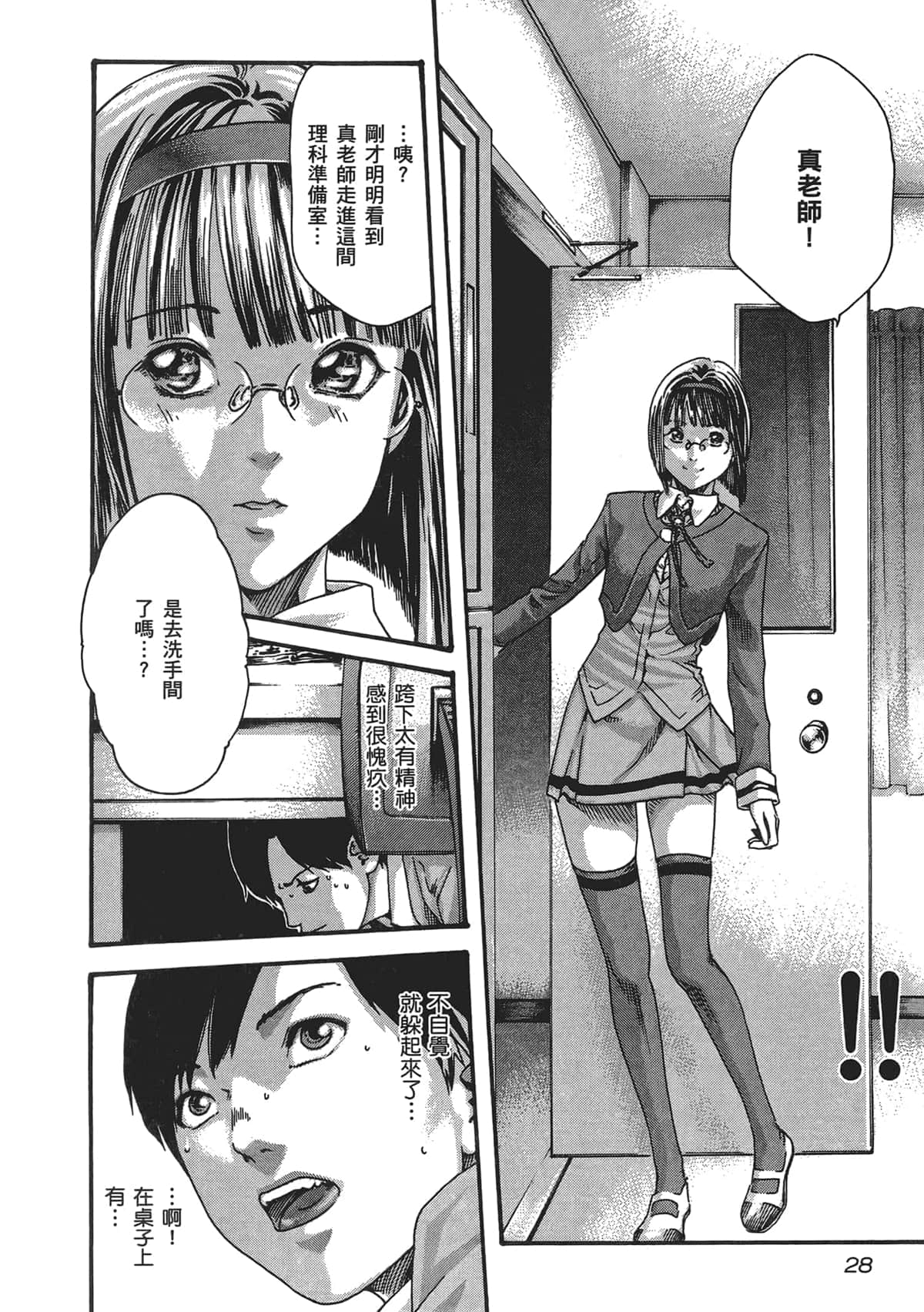 030