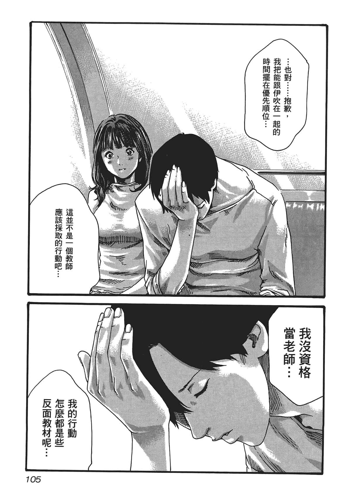 107