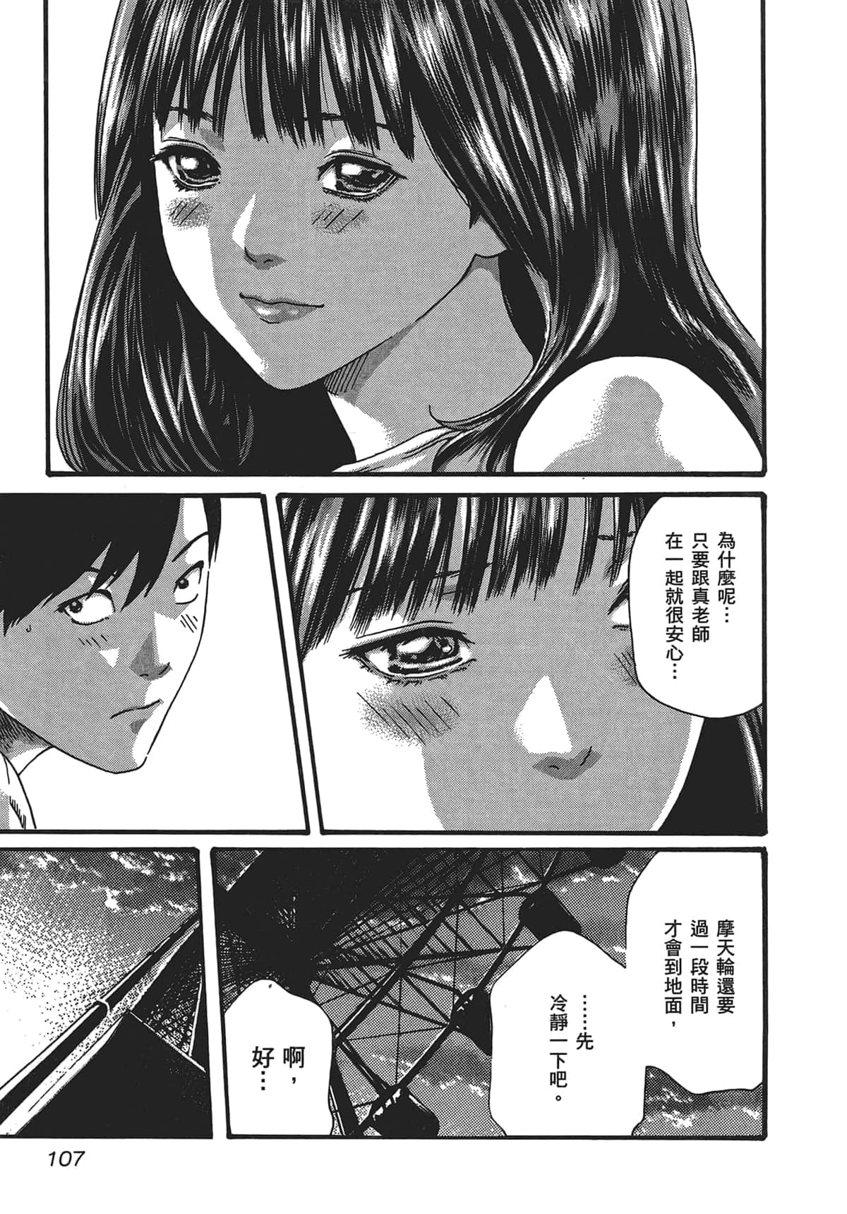109