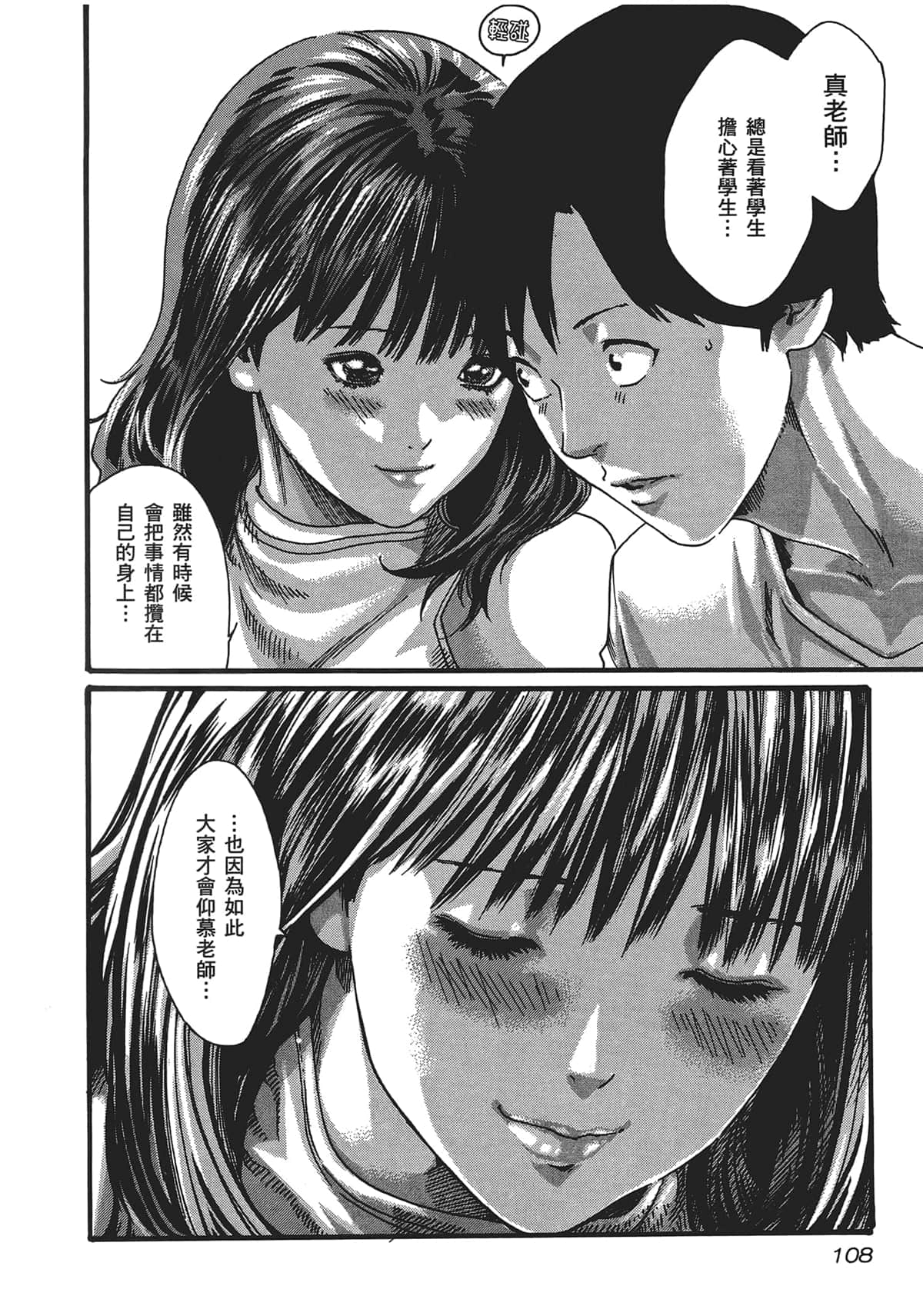 110