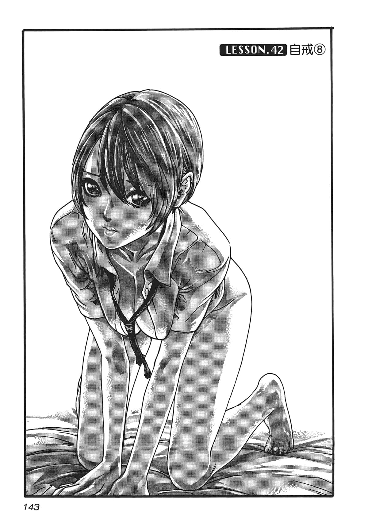 145