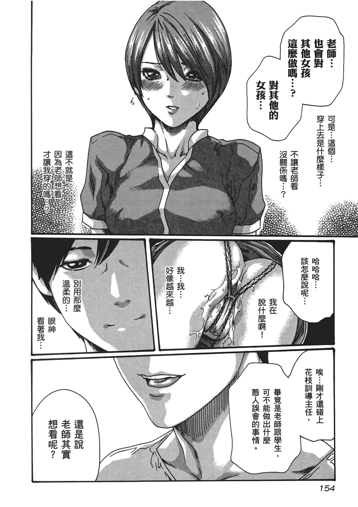 156
