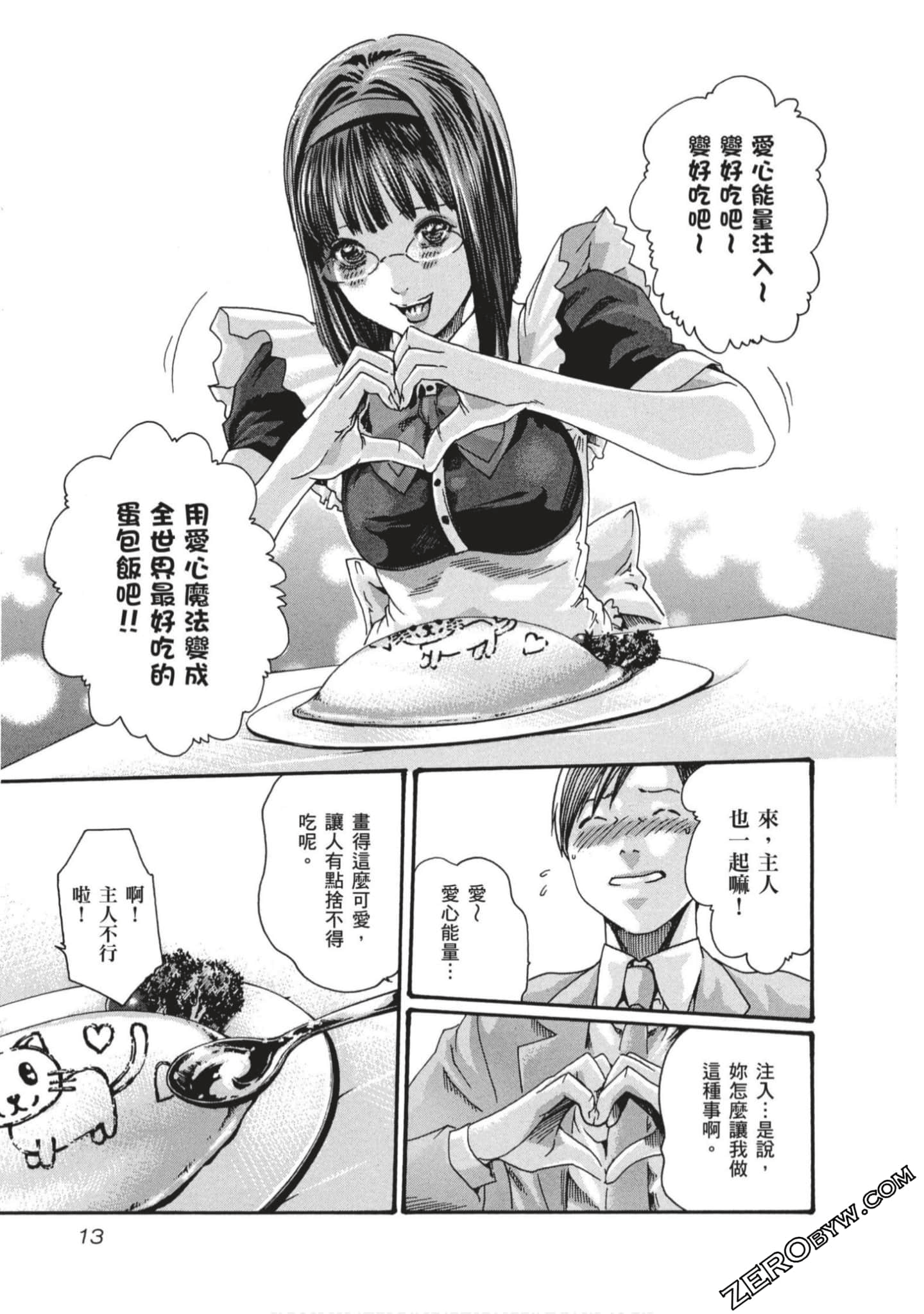 014