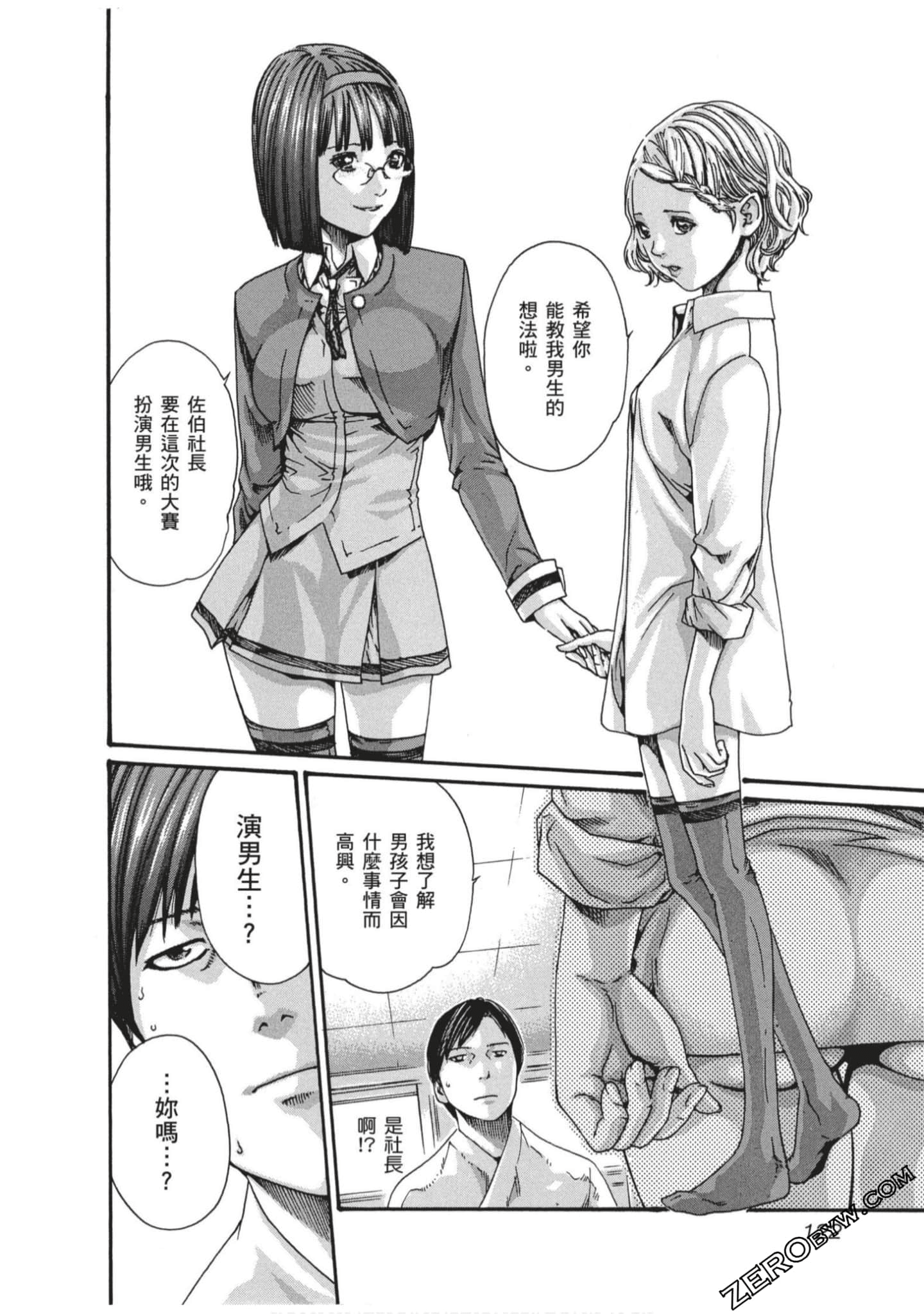 123