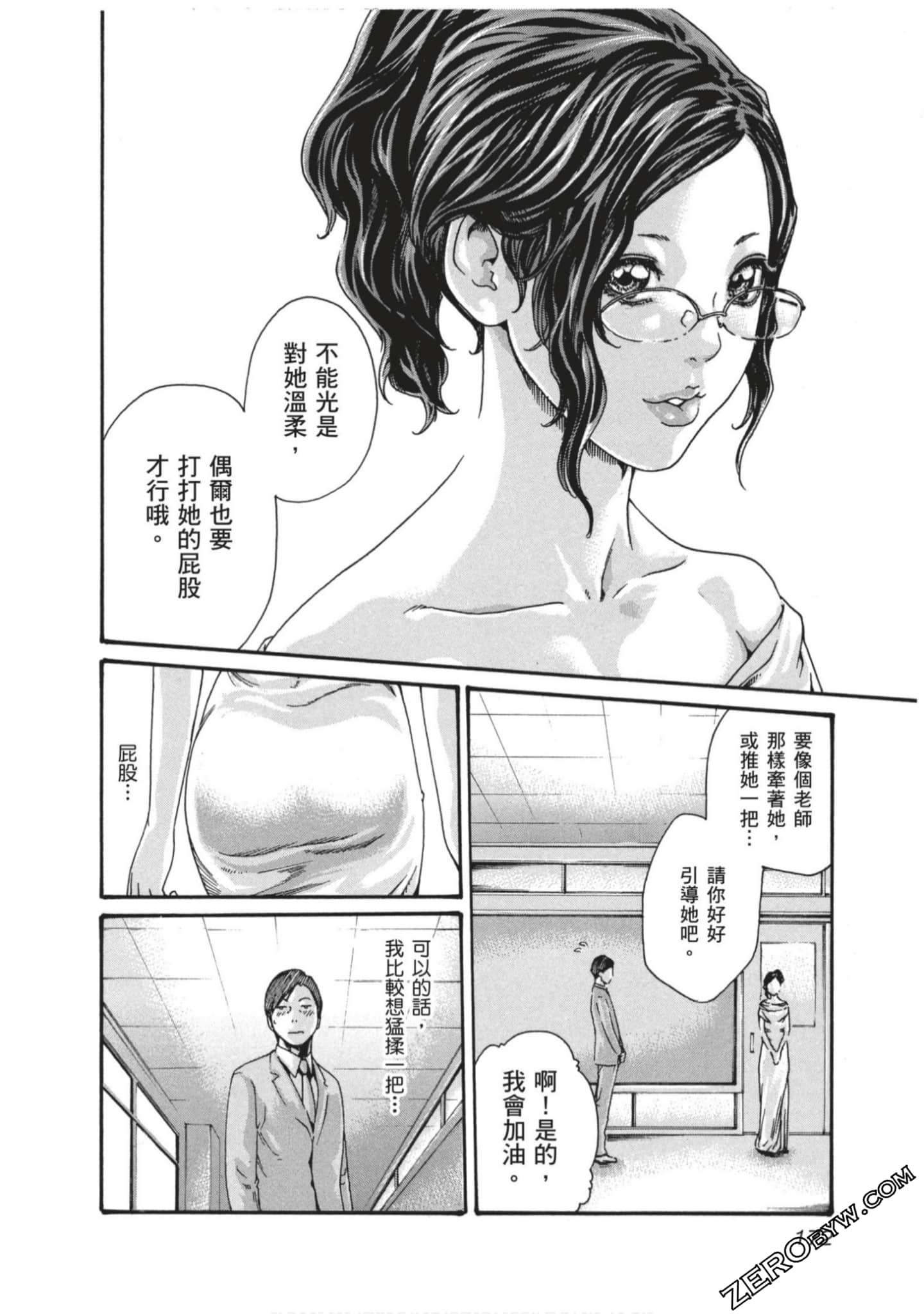 173