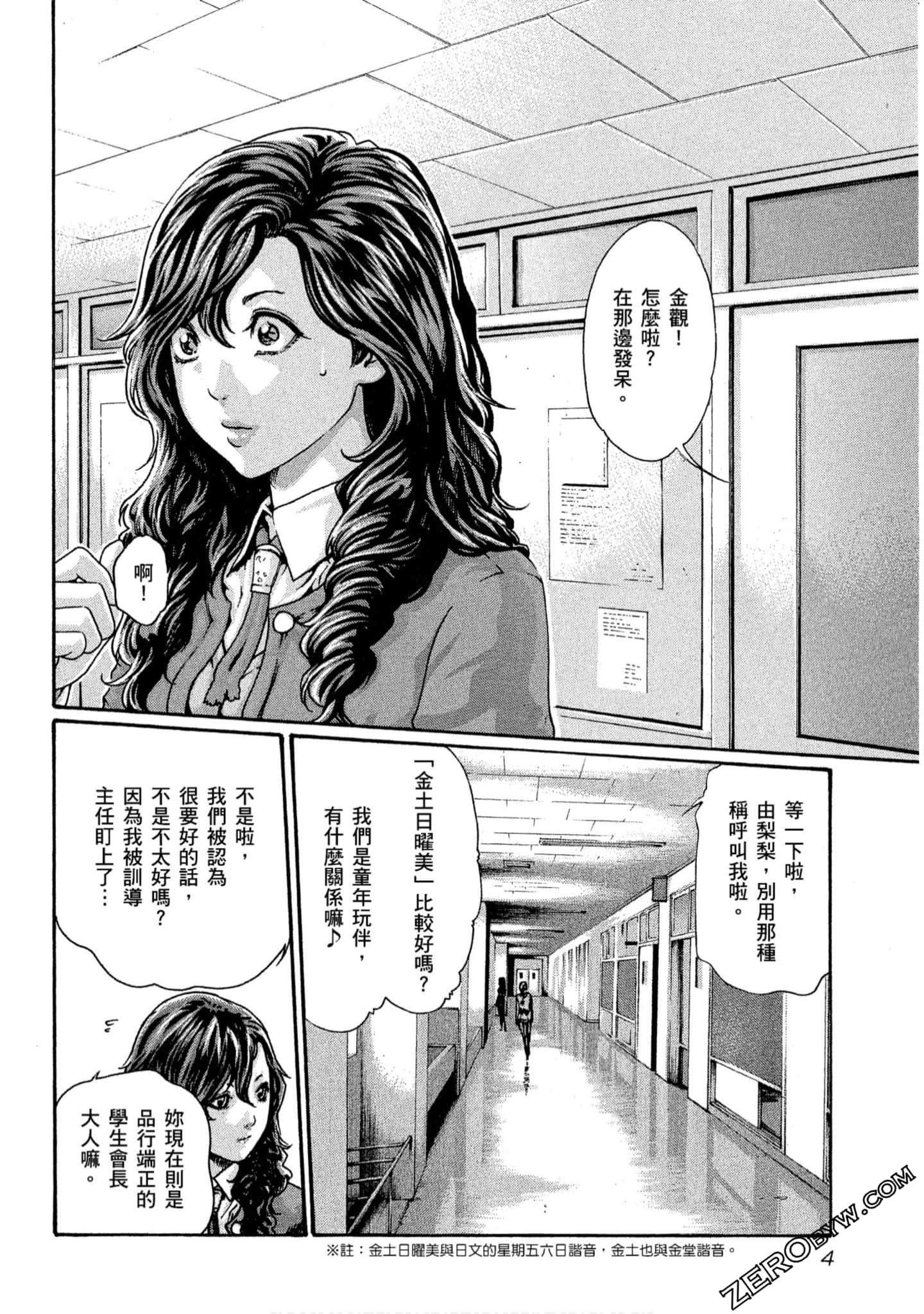 005