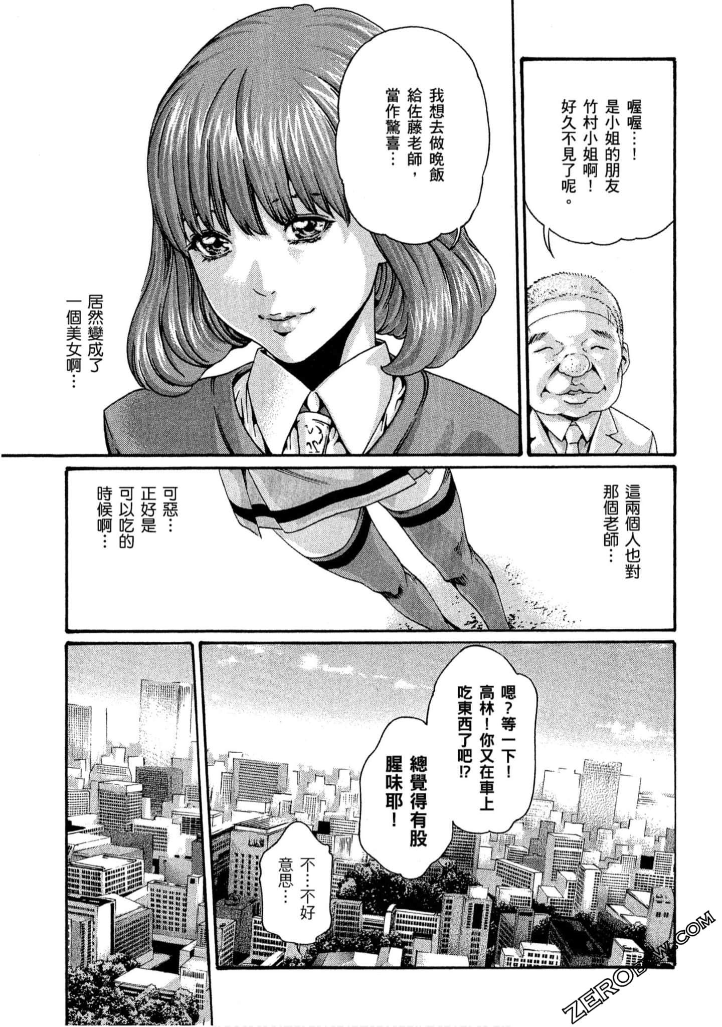 012