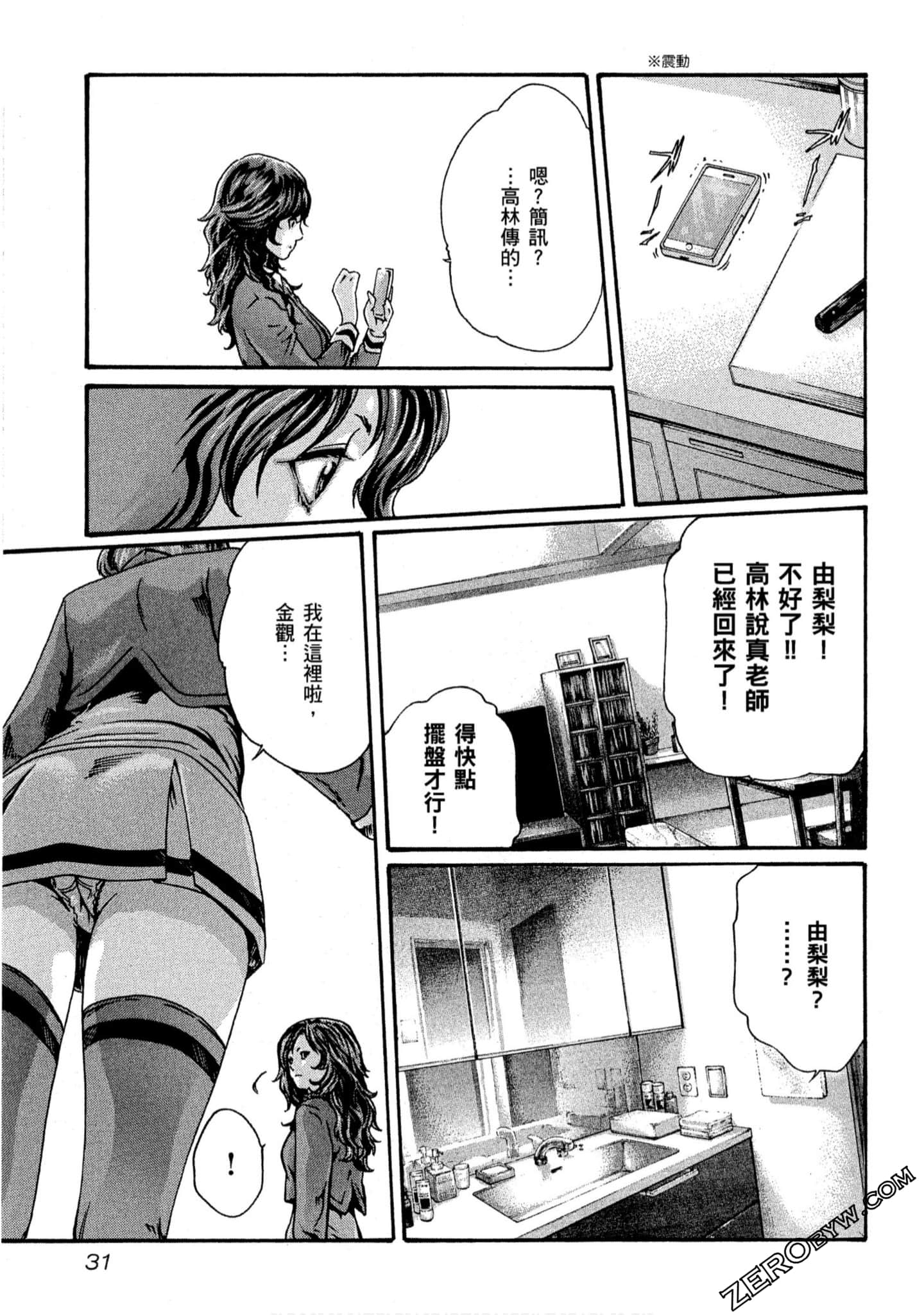 032