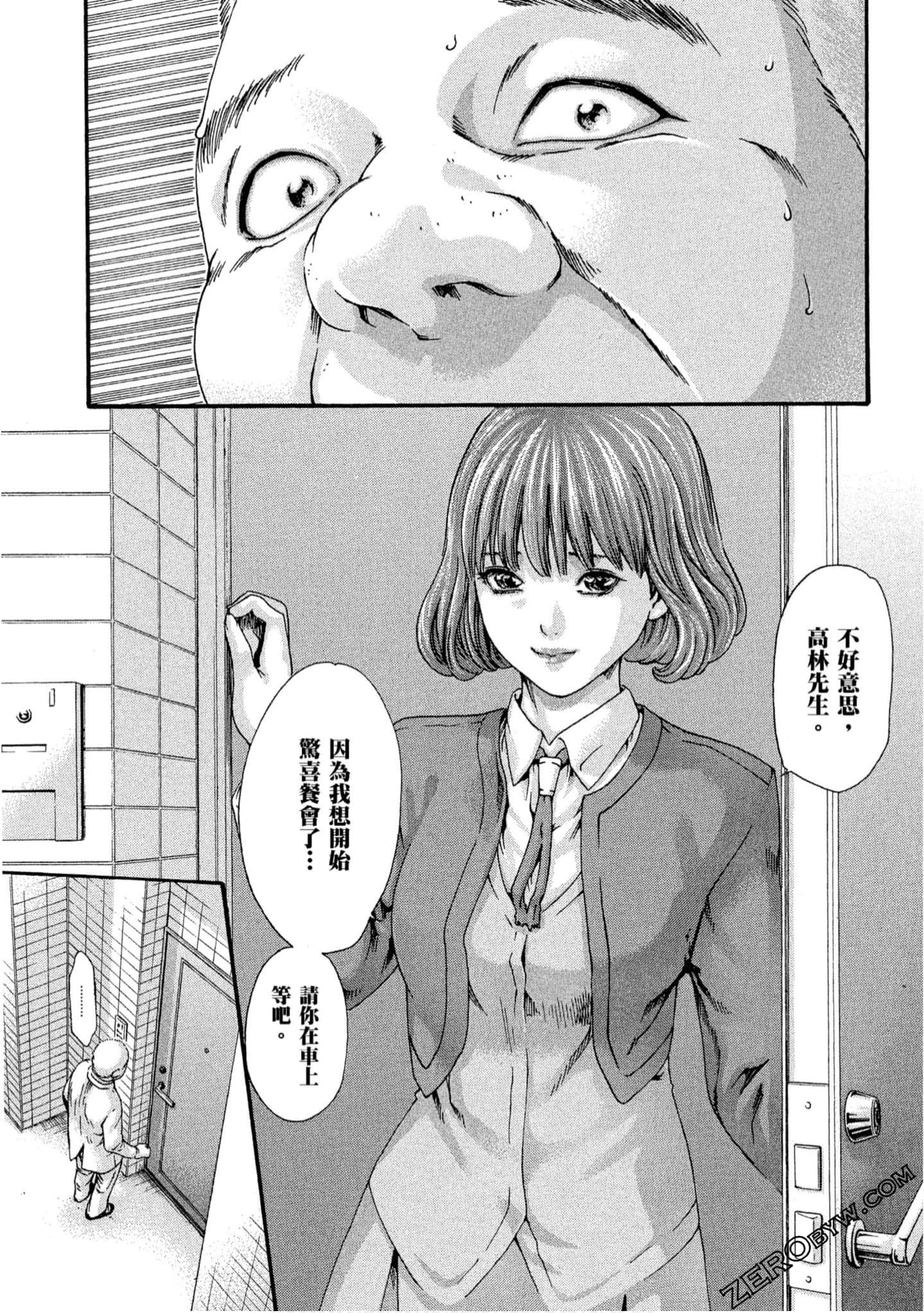 038