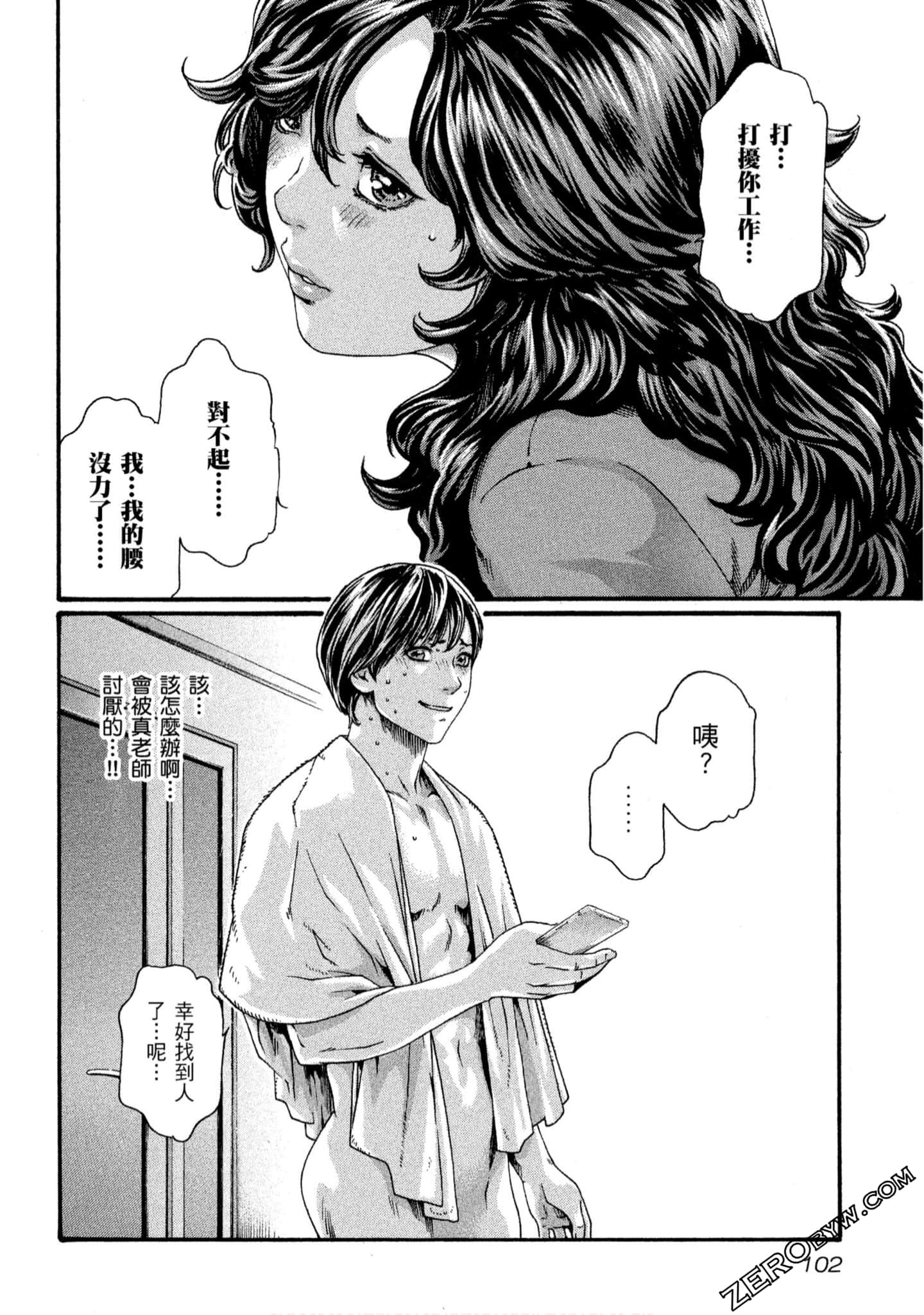 103