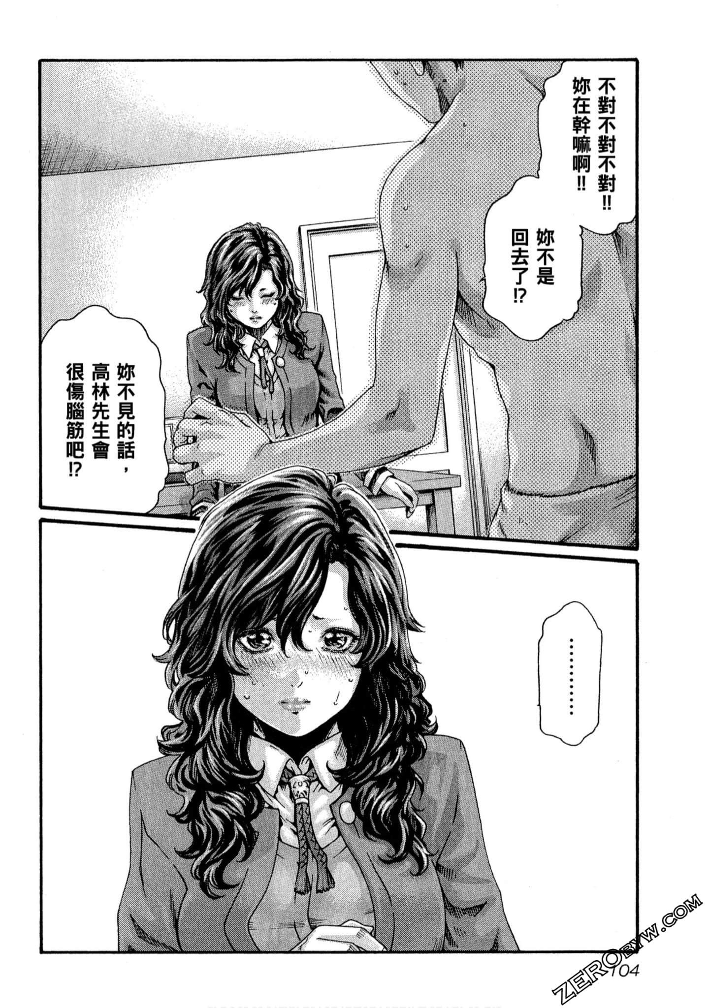 105