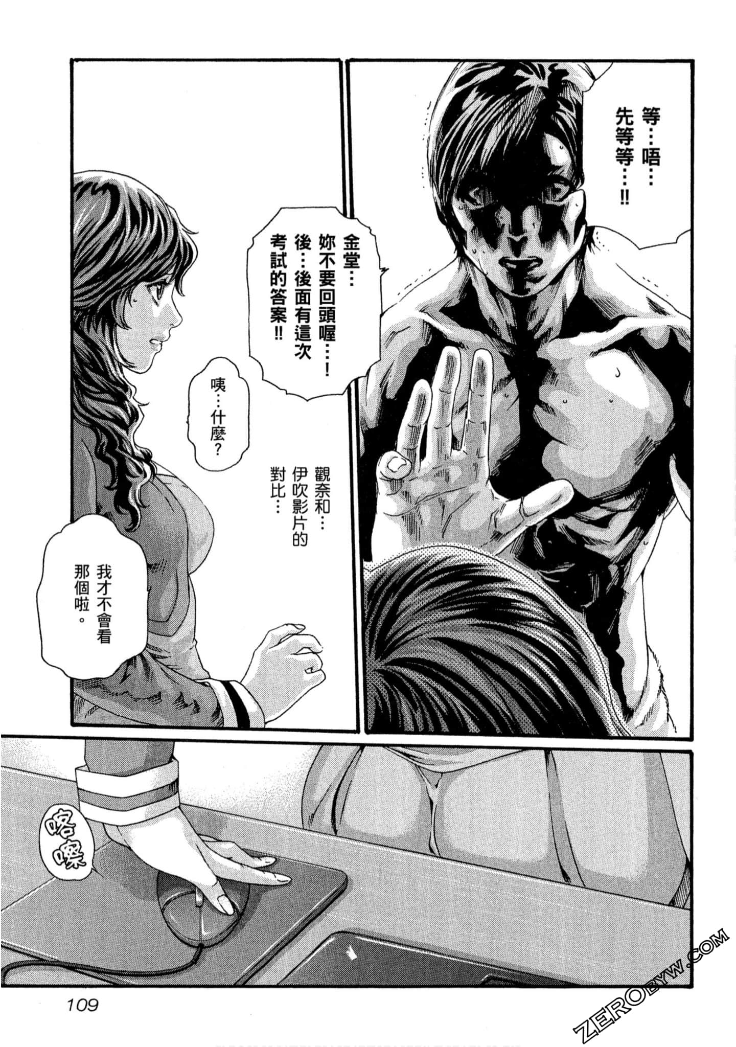 110