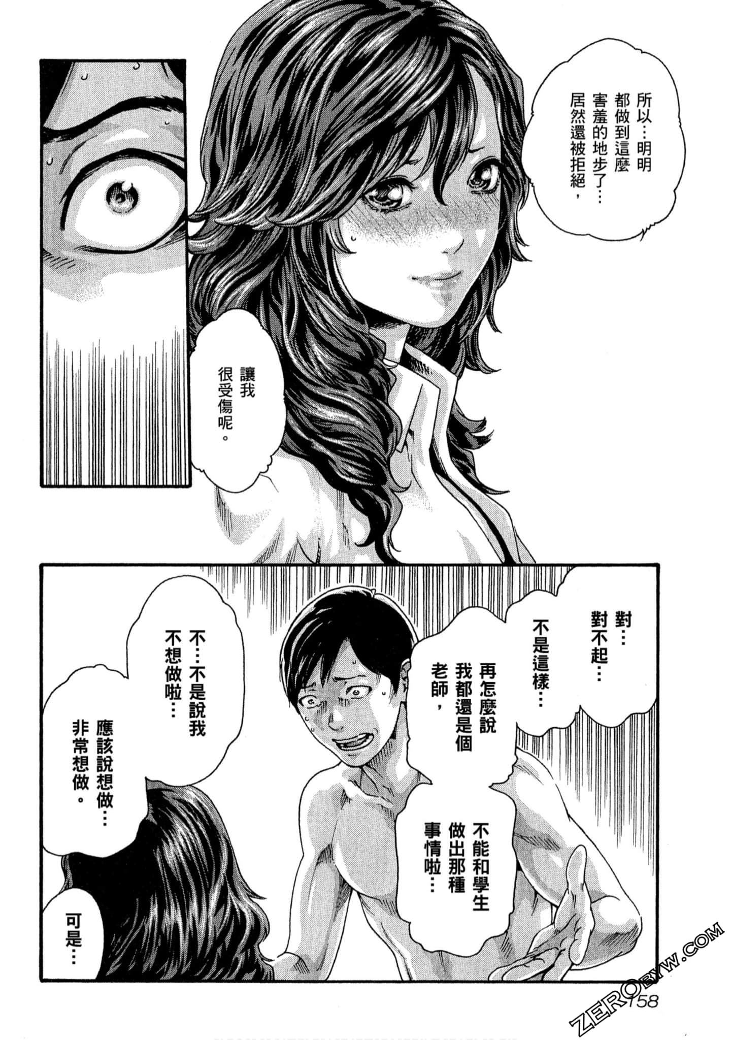 159