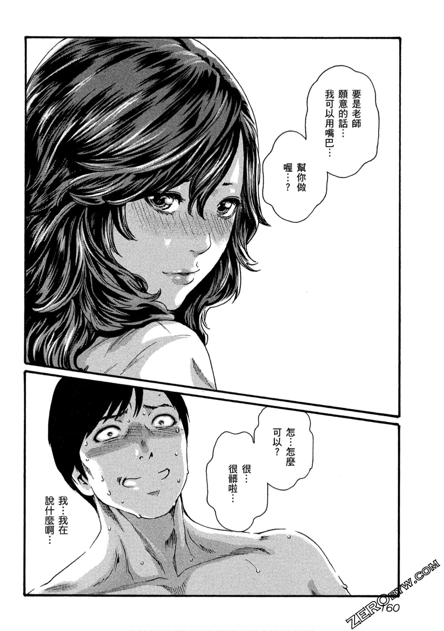 161