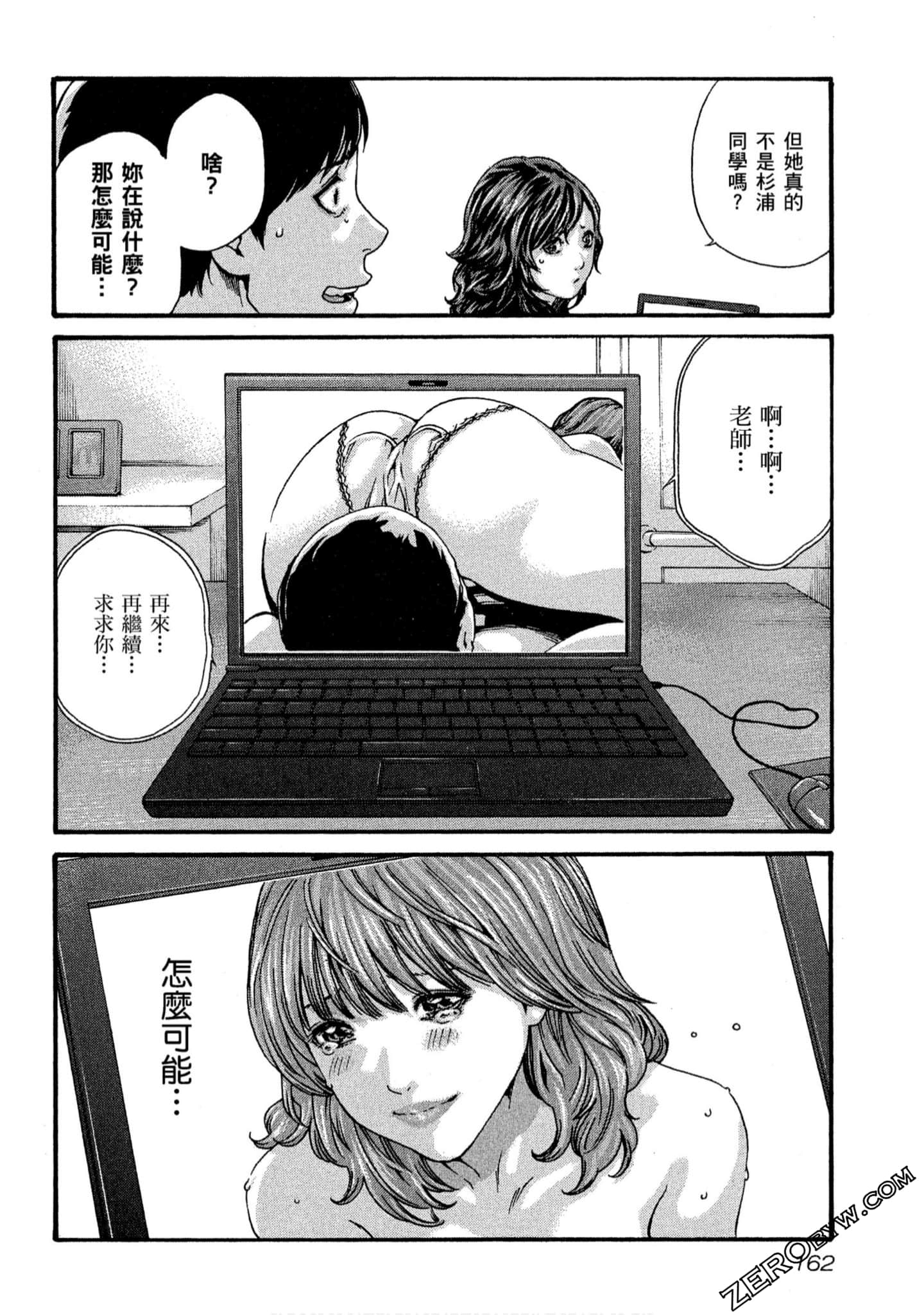 163