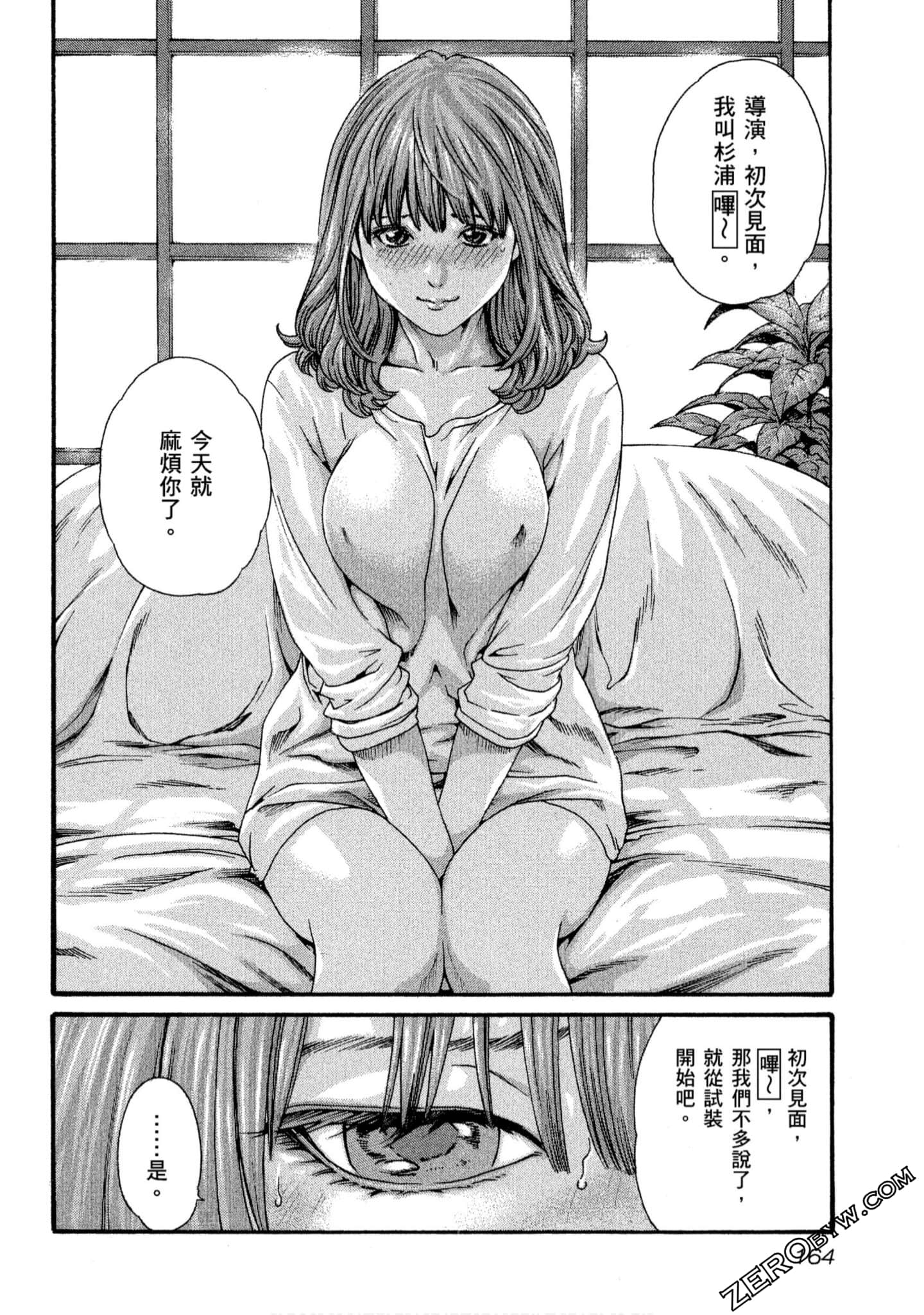 165