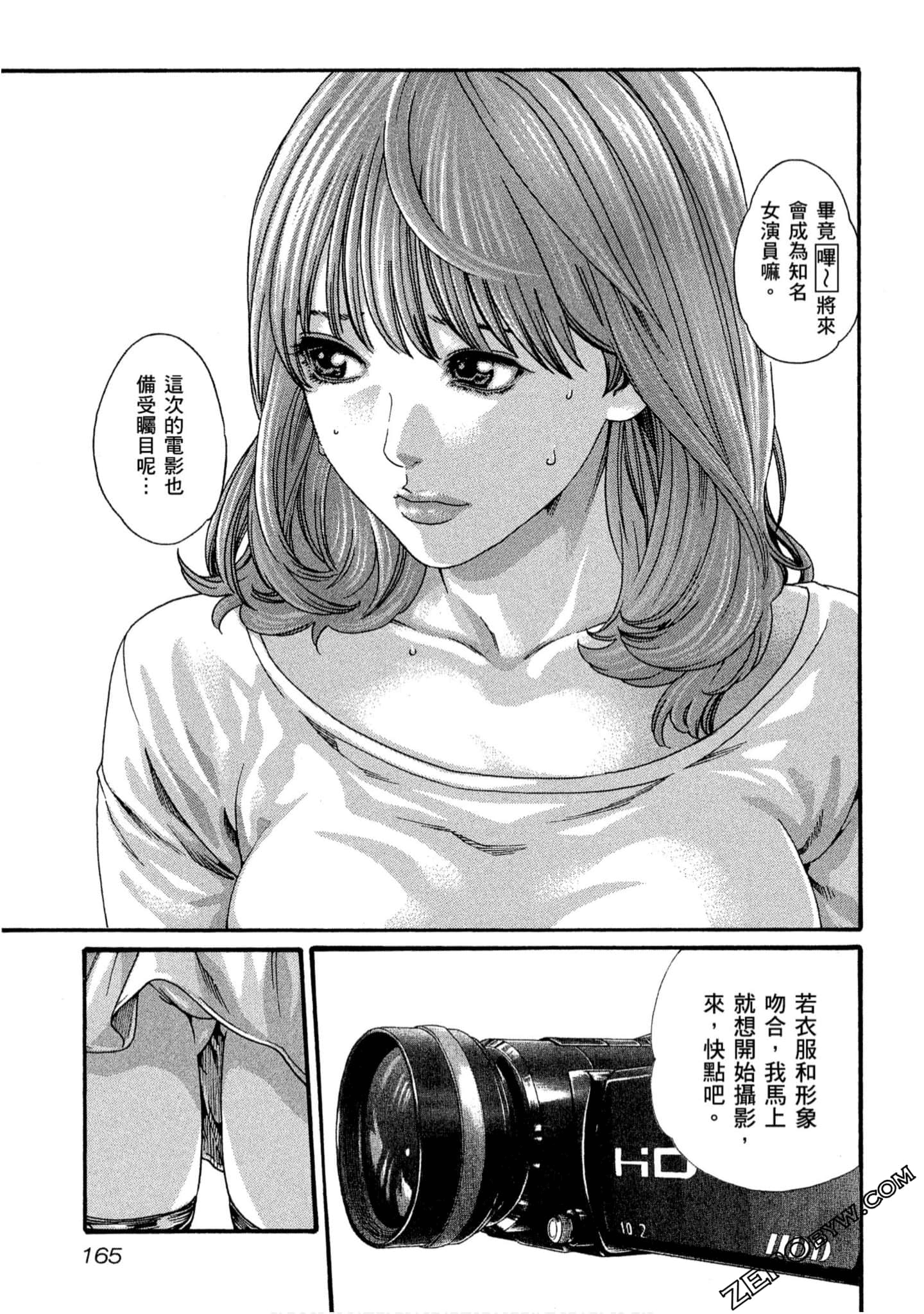 166