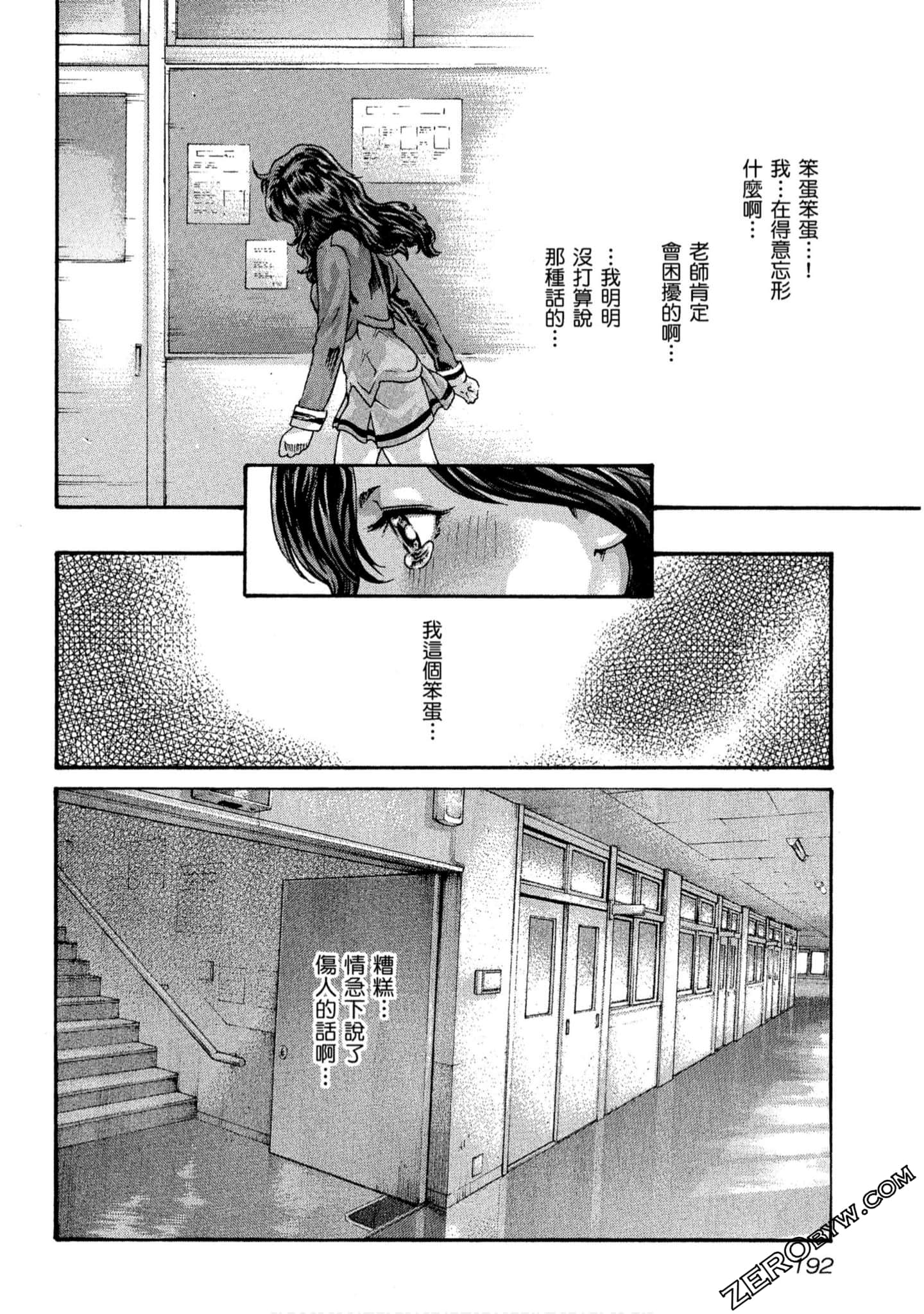 193