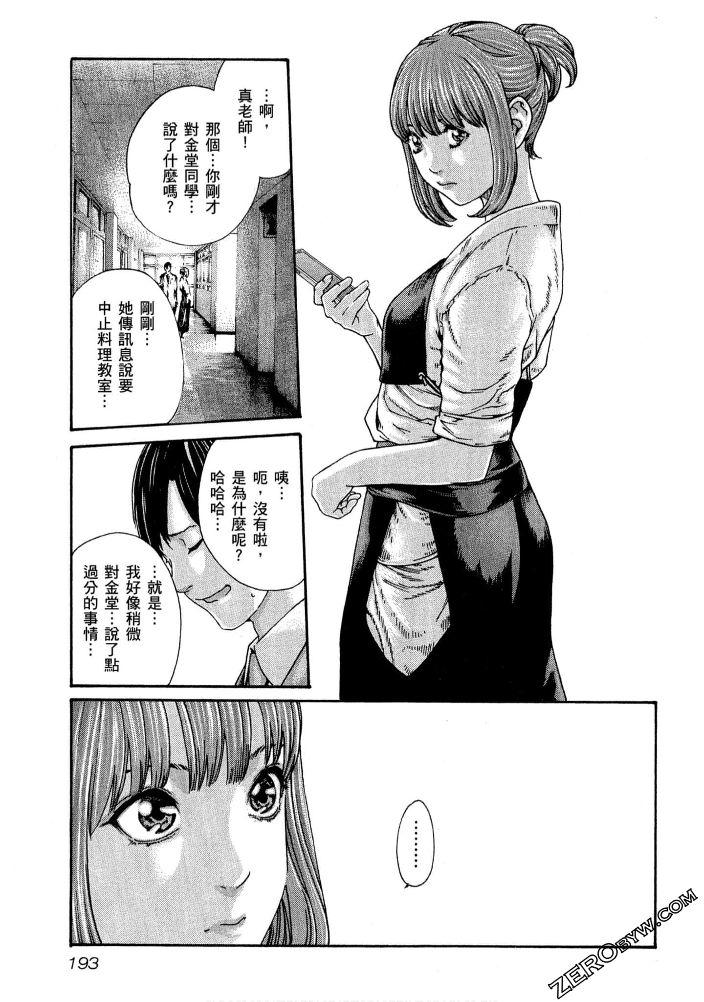 194