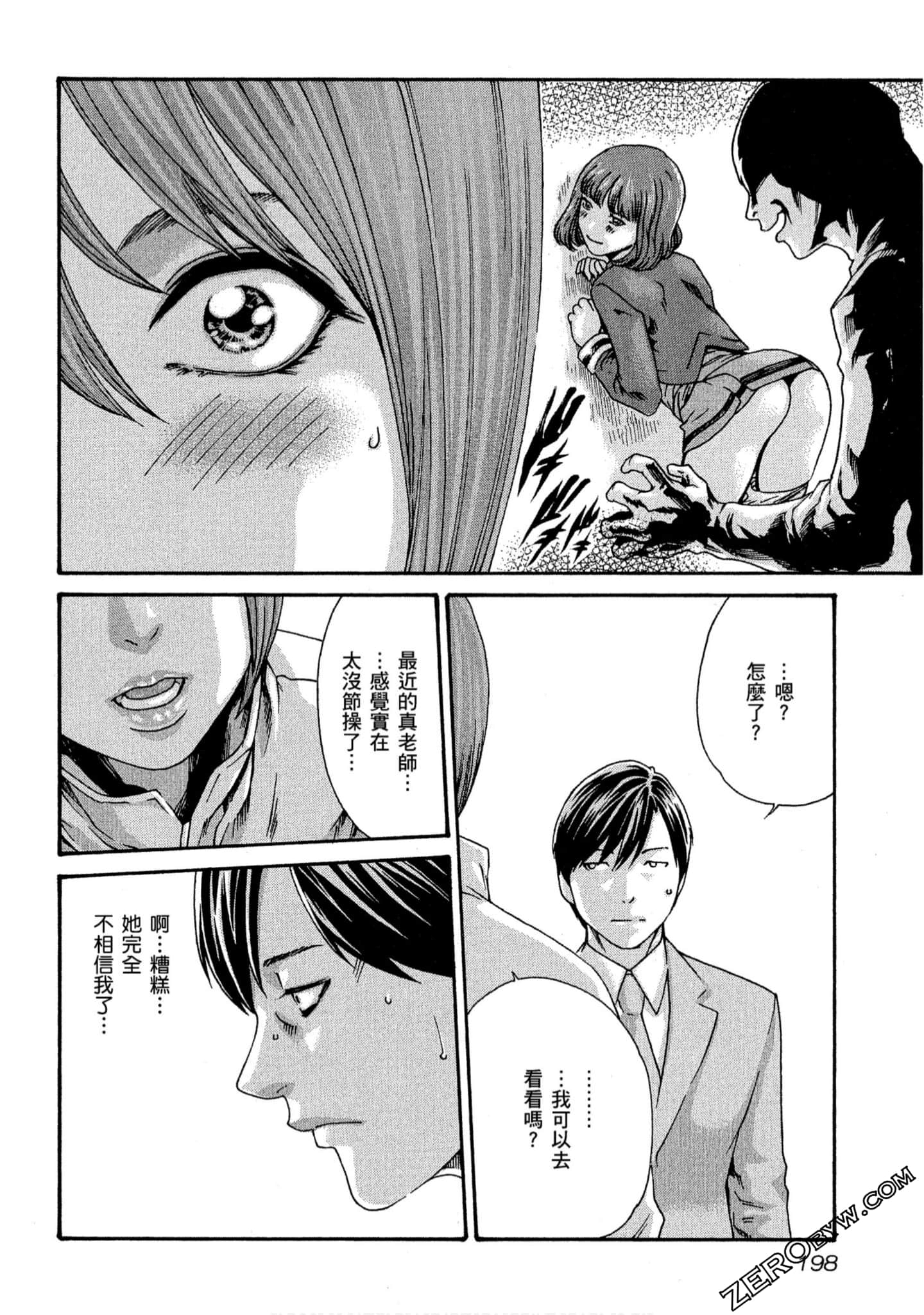 199