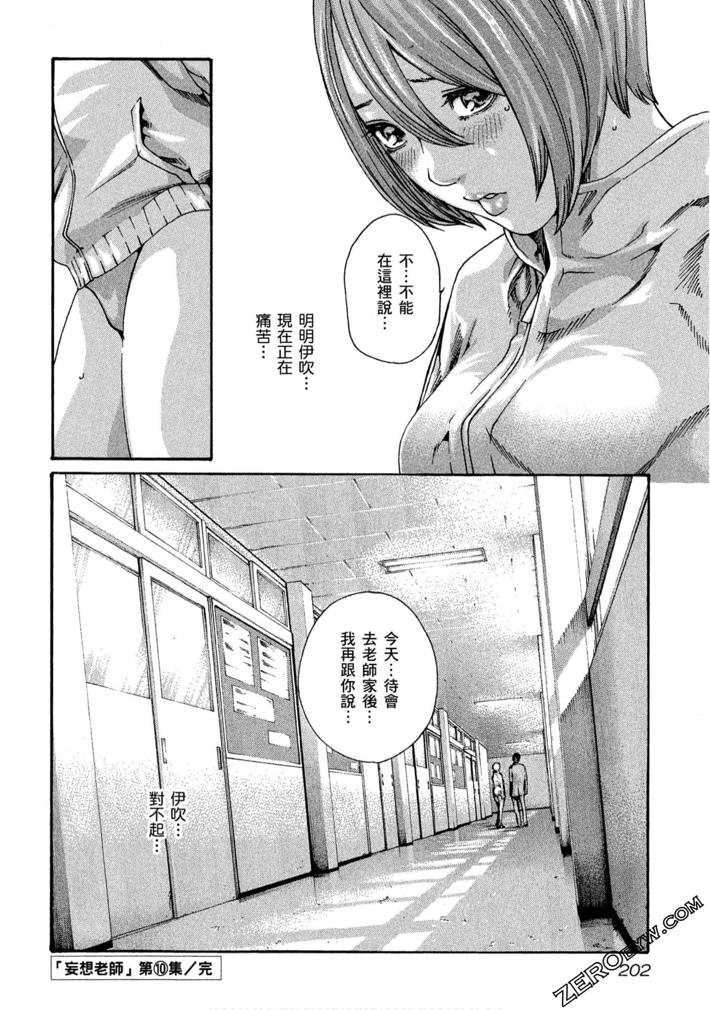 203
