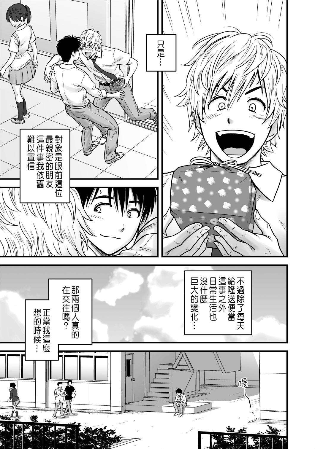 mom-was1_015a