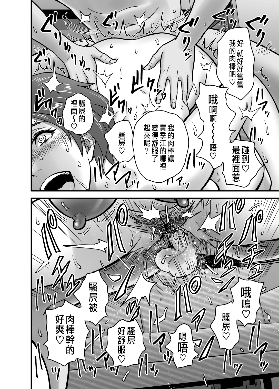 mom-was1_040a