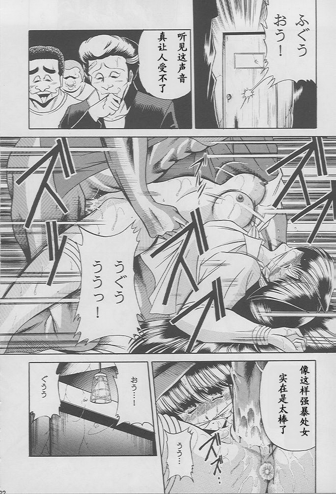 019