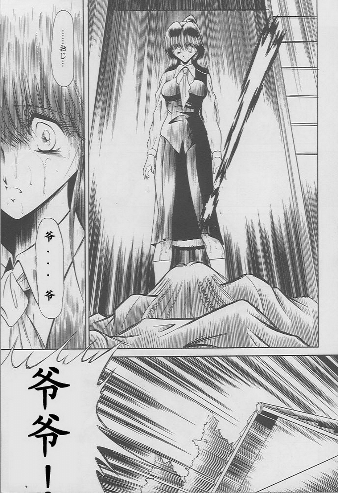044