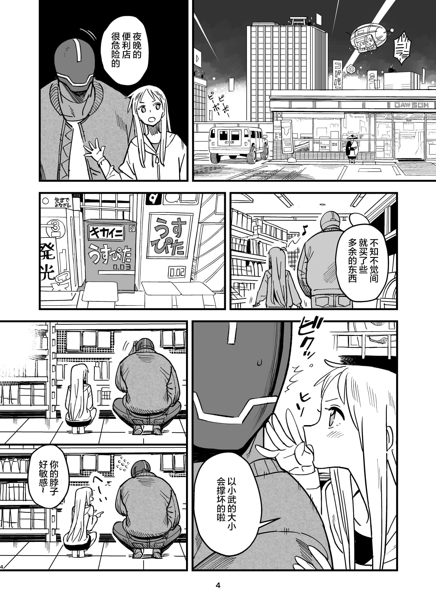 03