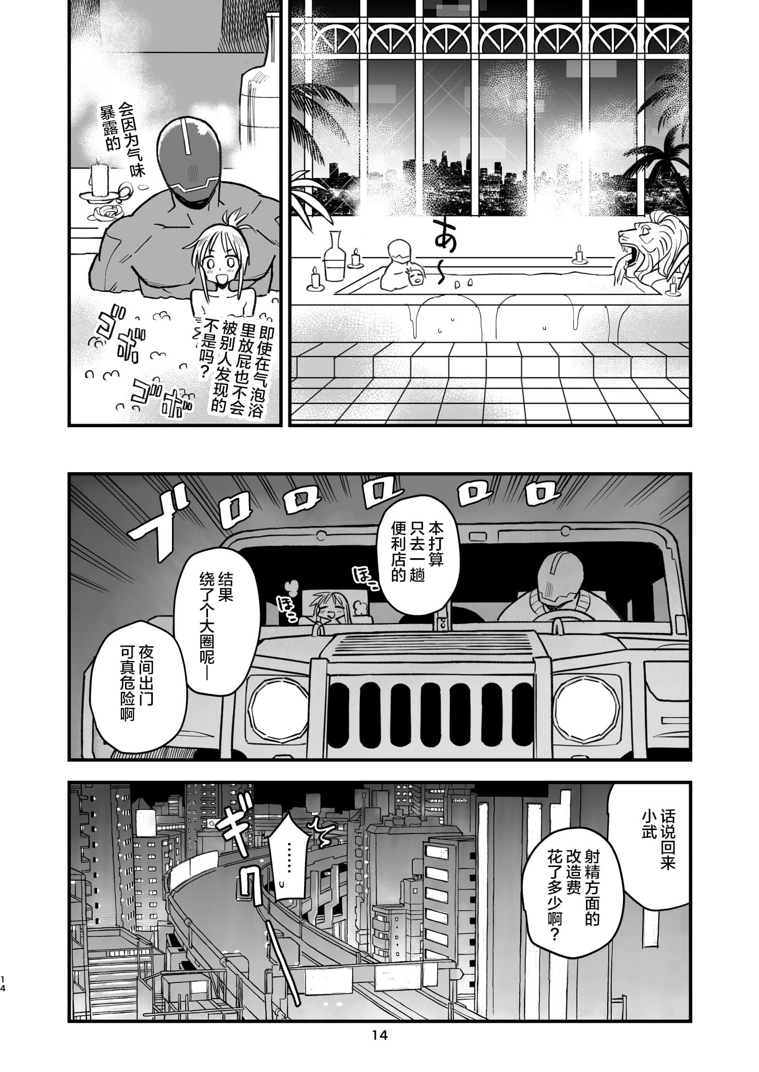 13