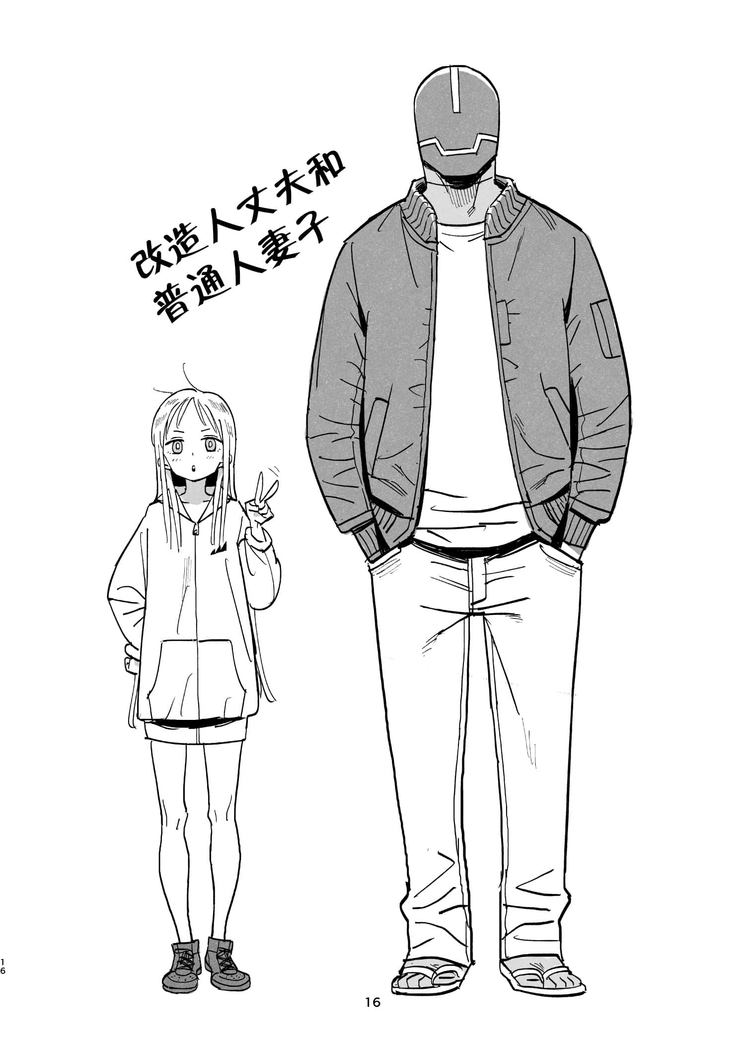 15