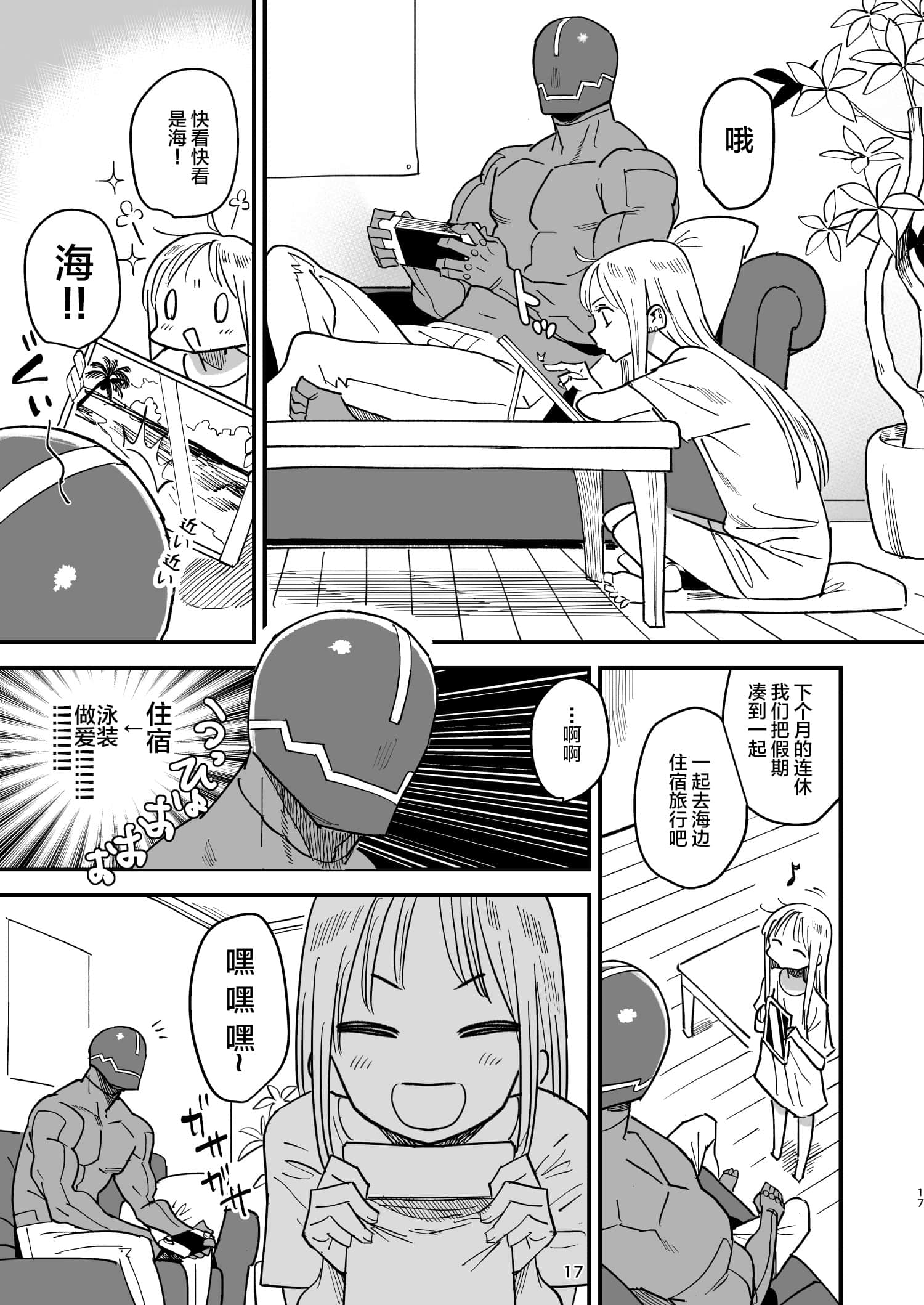 16
